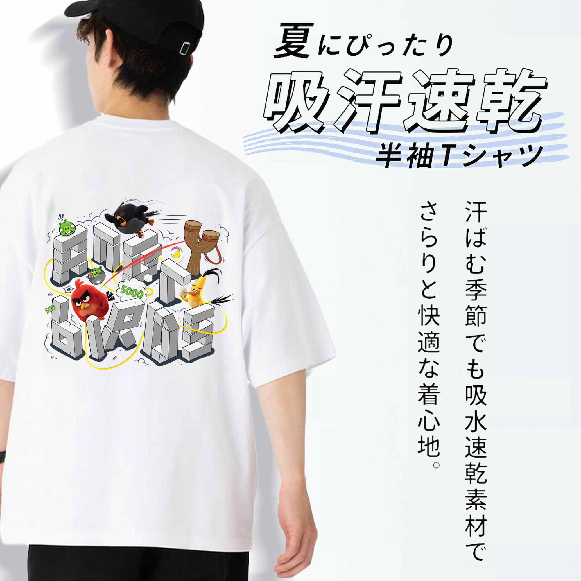 Angry Birds アングリーバード 綿100％ メンズ半袖Tシャツ（バックプリント） 通気性