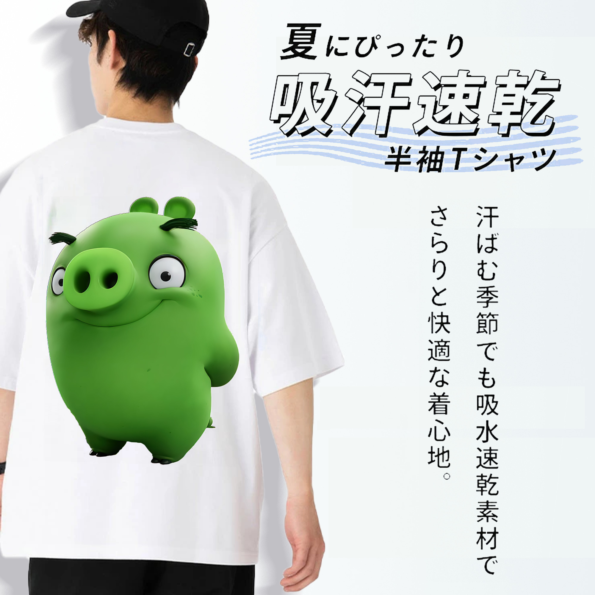 Angry Birds アングリーバード 綿100％ メンズ半袖Tシャツ（バックプリント） 通気性