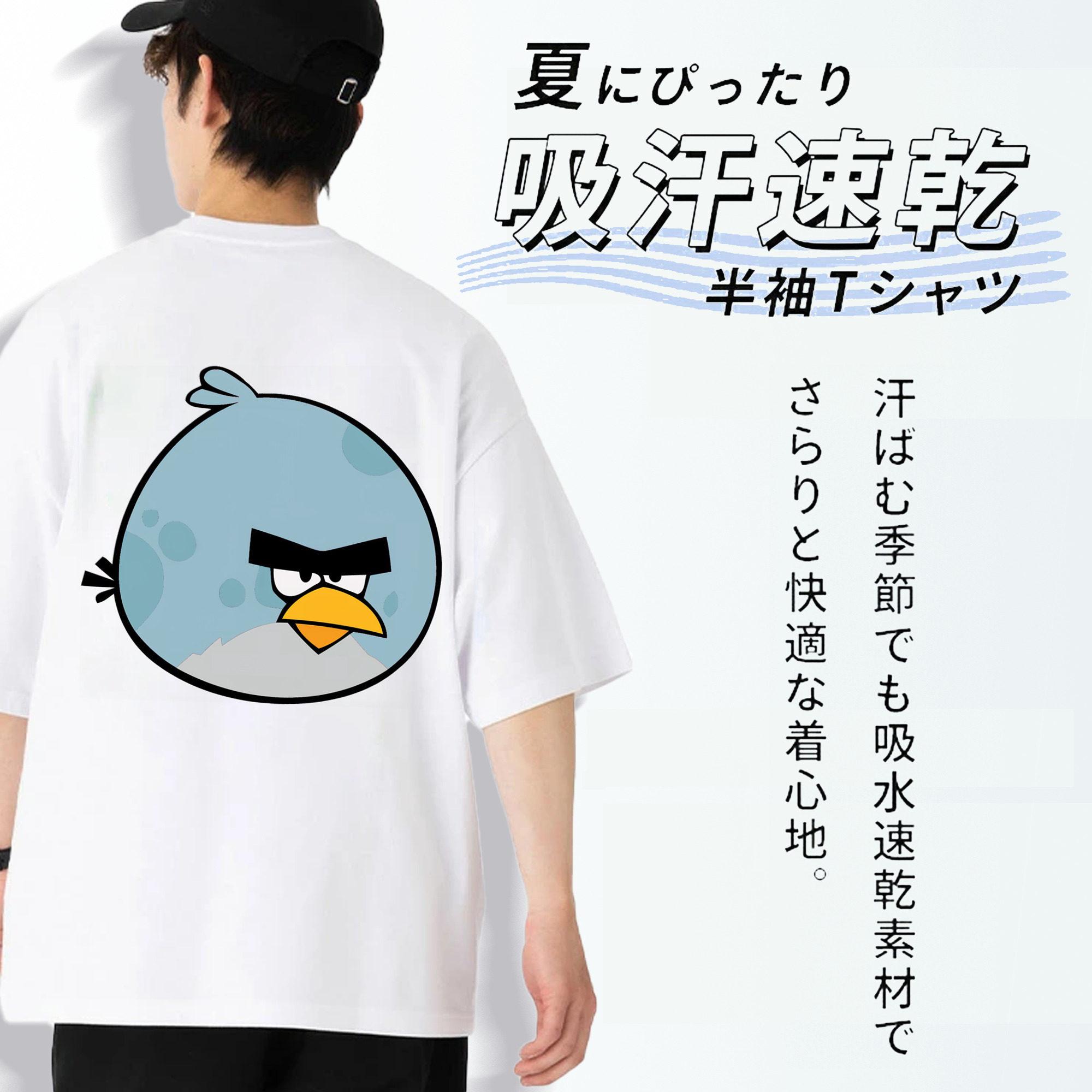 Angry Birds アングリーバード 綿100％ メンズ半袖Tシャツ（バックプリント） 通気性