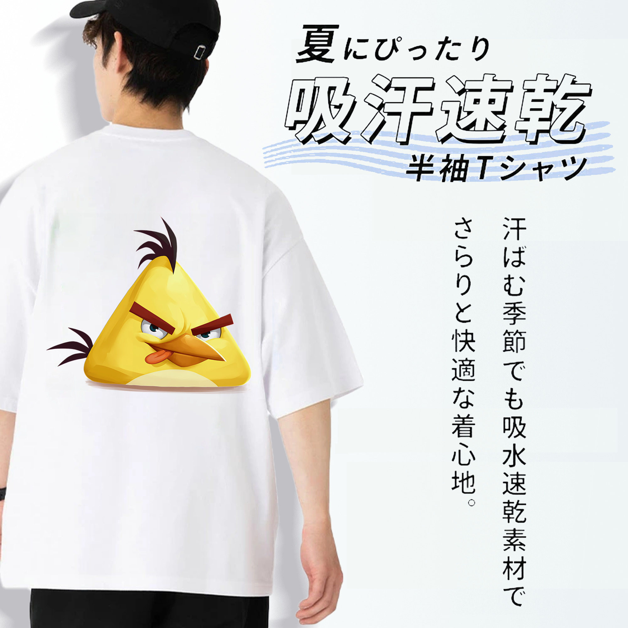 Angry Birds アングリーバード 綿100％ メンズ半袖Tシャツ（バックプリント） 通気性