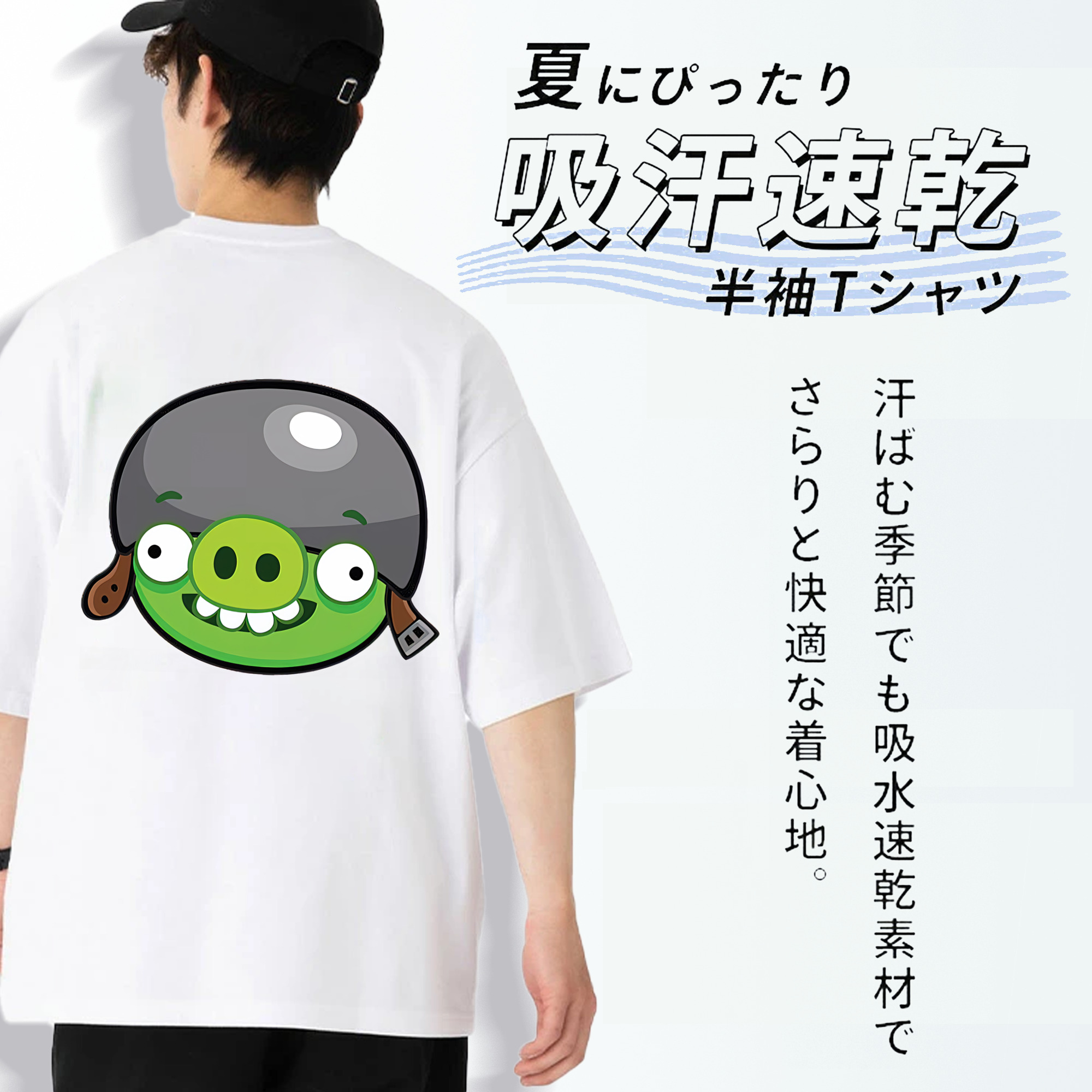 Angry Birds アングリーバード 綿100％ メンズ半袖Tシャツ（バックプリント） 通気性