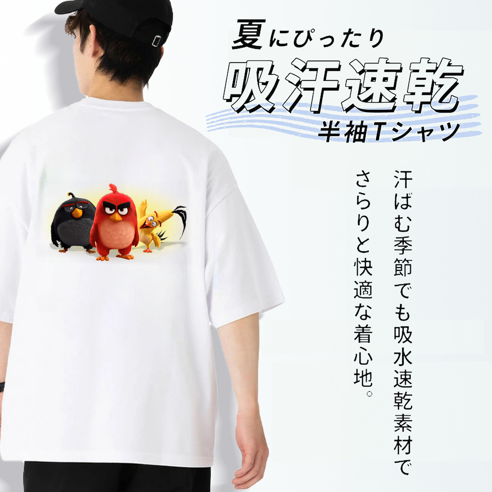 Angry Birds アングリーバード 綿100％ メンズ半袖Tシャツ（バックプリント） 通気性