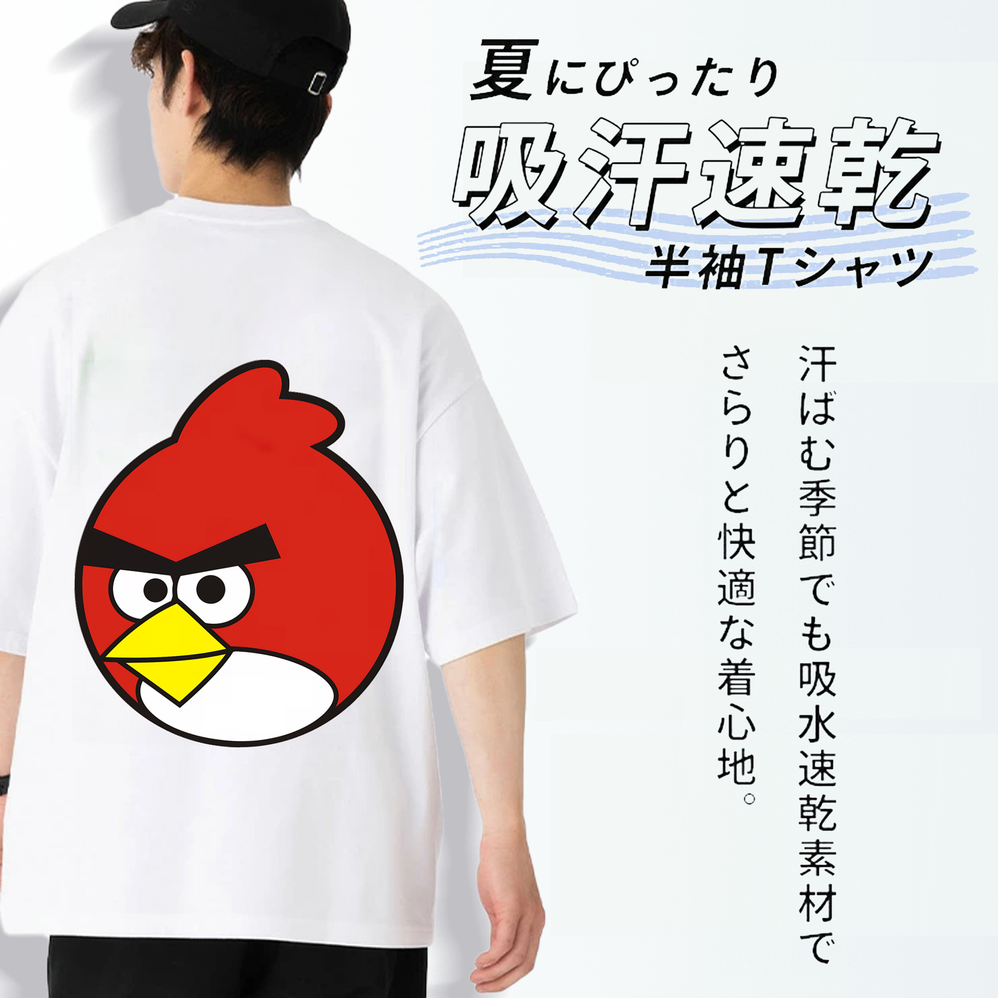 Angry Birds アングリーバード 綿100％ メンズ半袖Tシャツ（バックプリント） 通気性