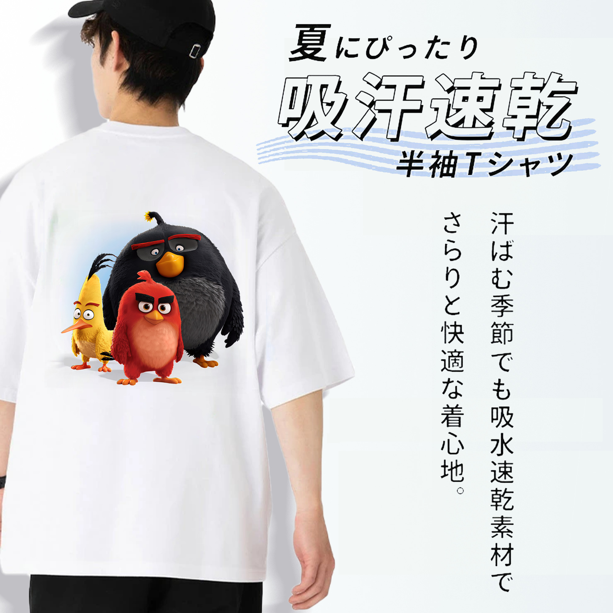 Angry Birds アングリーバード 綿100％ メンズ半袖Tシャツ（バックプリント） 通気性