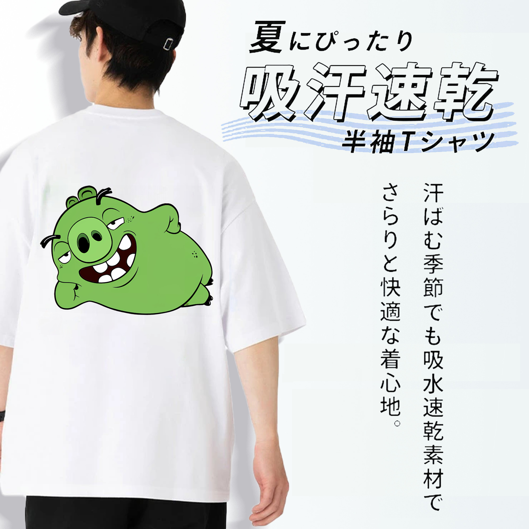 Angry Birds アングリーバード 綿100％ メンズ半袖Tシャツ（バックプリント） 通気性