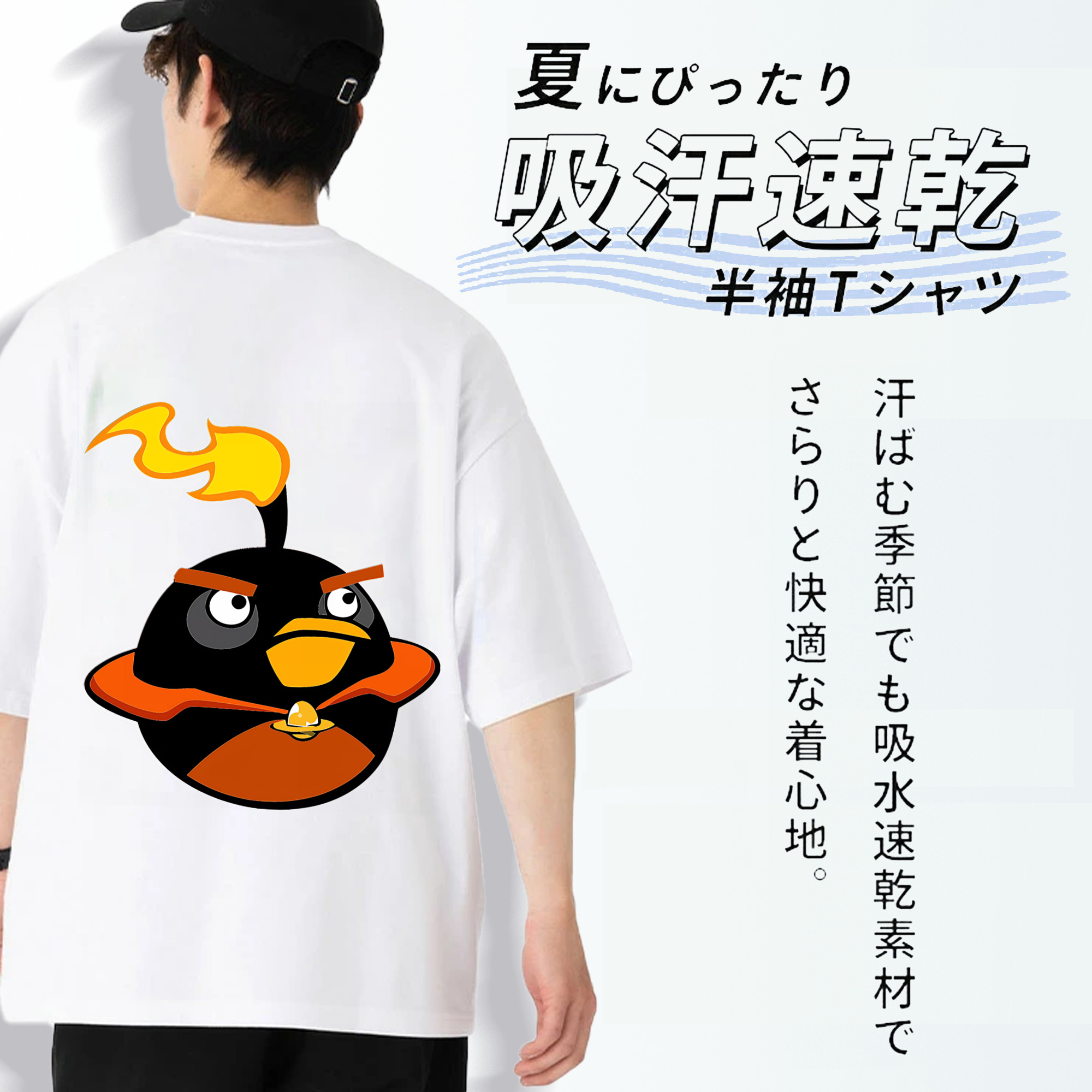 Angry Birds アングリーバード 綿100％ メンズ半袖Tシャツ（バックプリント） 通気性
