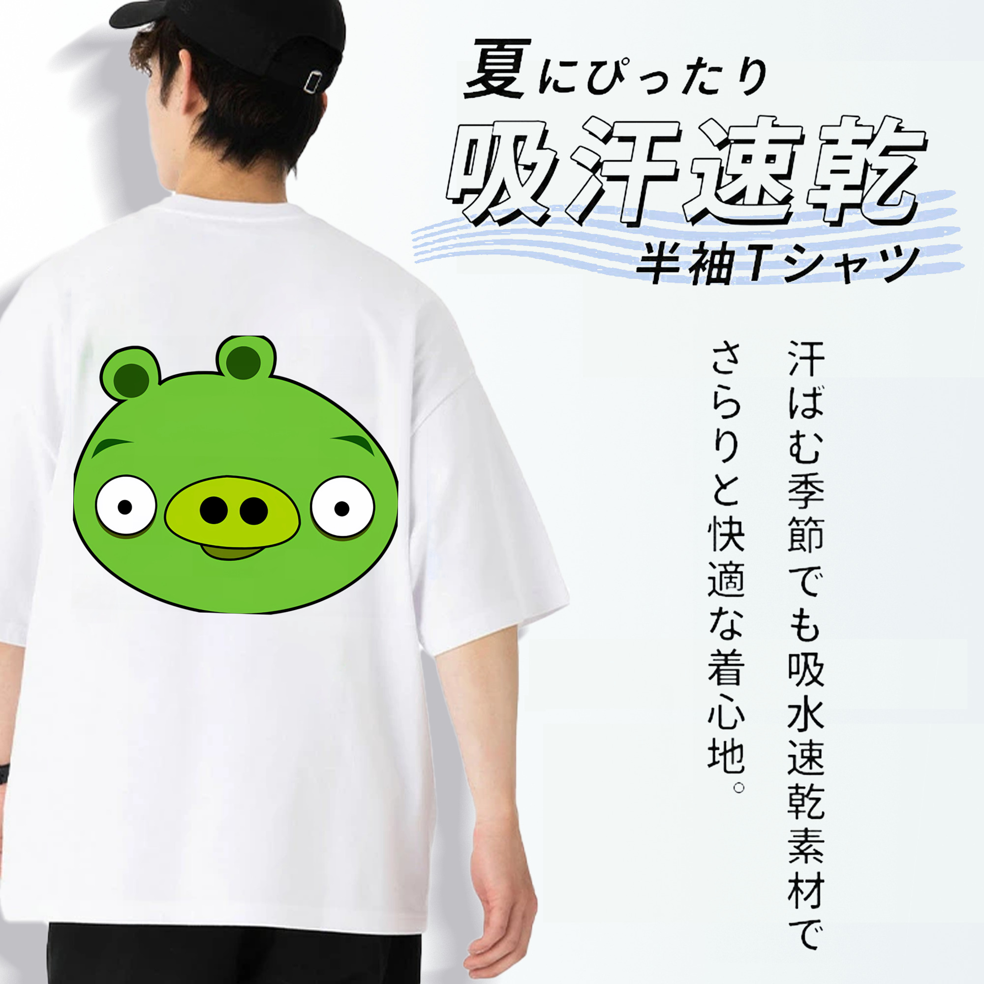 Angry Birds アングリーバード 綿100％ メンズ半袖Tシャツ（バックプリント） 通気性