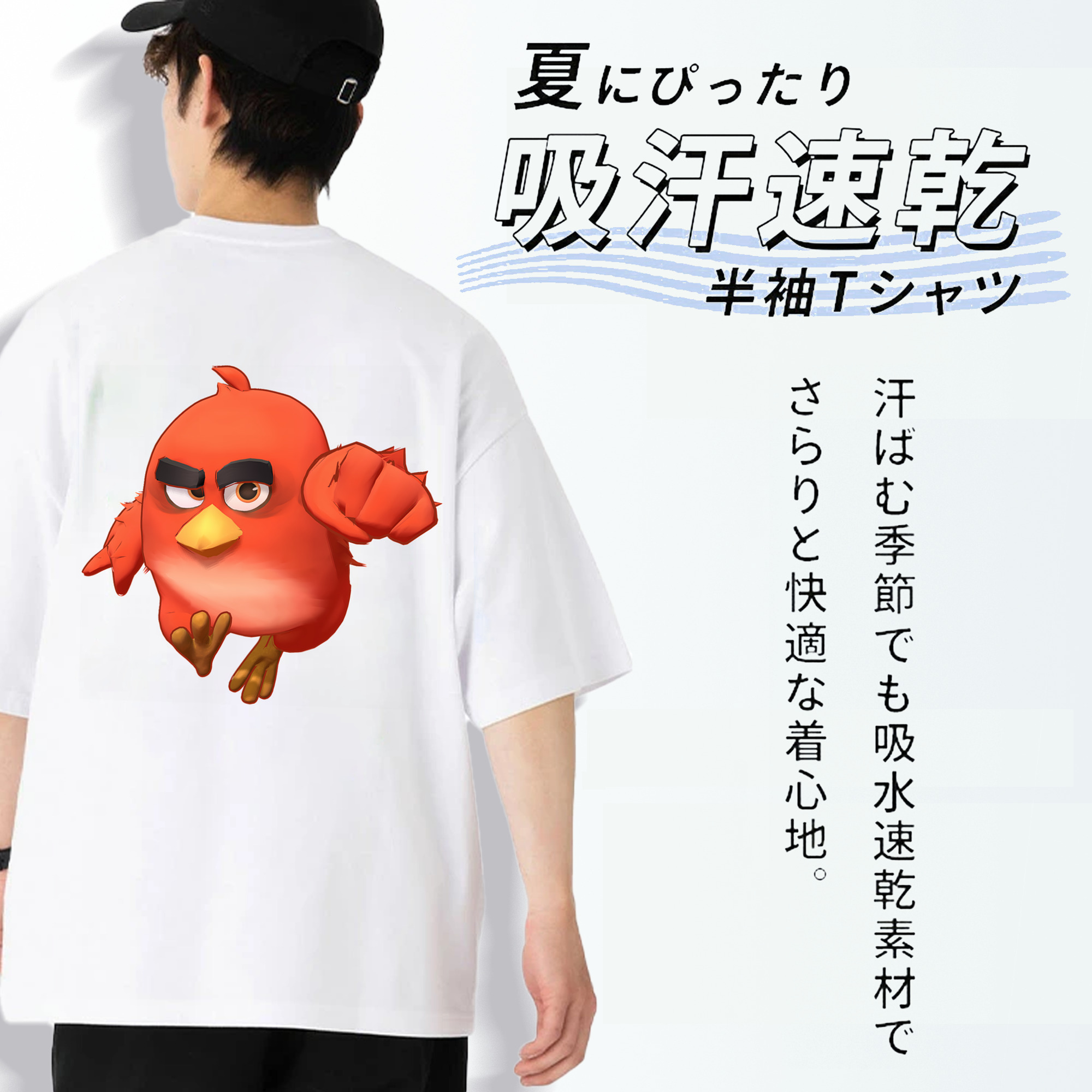 Angry Birds アングリーバード 綿100％ メンズ半袖Tシャツ（バックプリント） 通気性