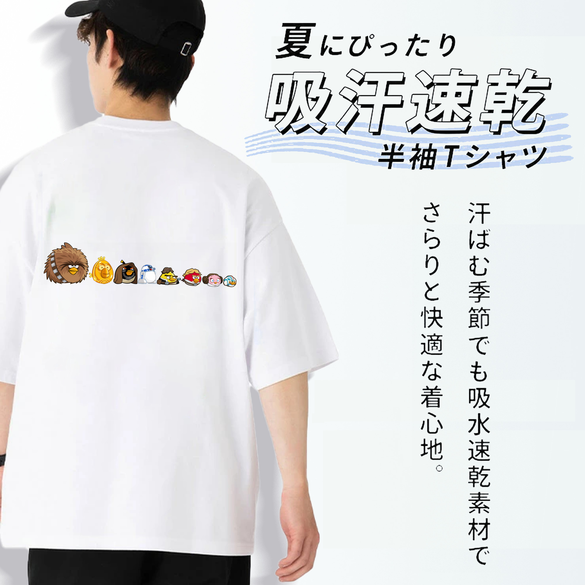 Angry Birds アングリーバード 綿100％ メンズ半袖Tシャツ（バックプリント） 通気性