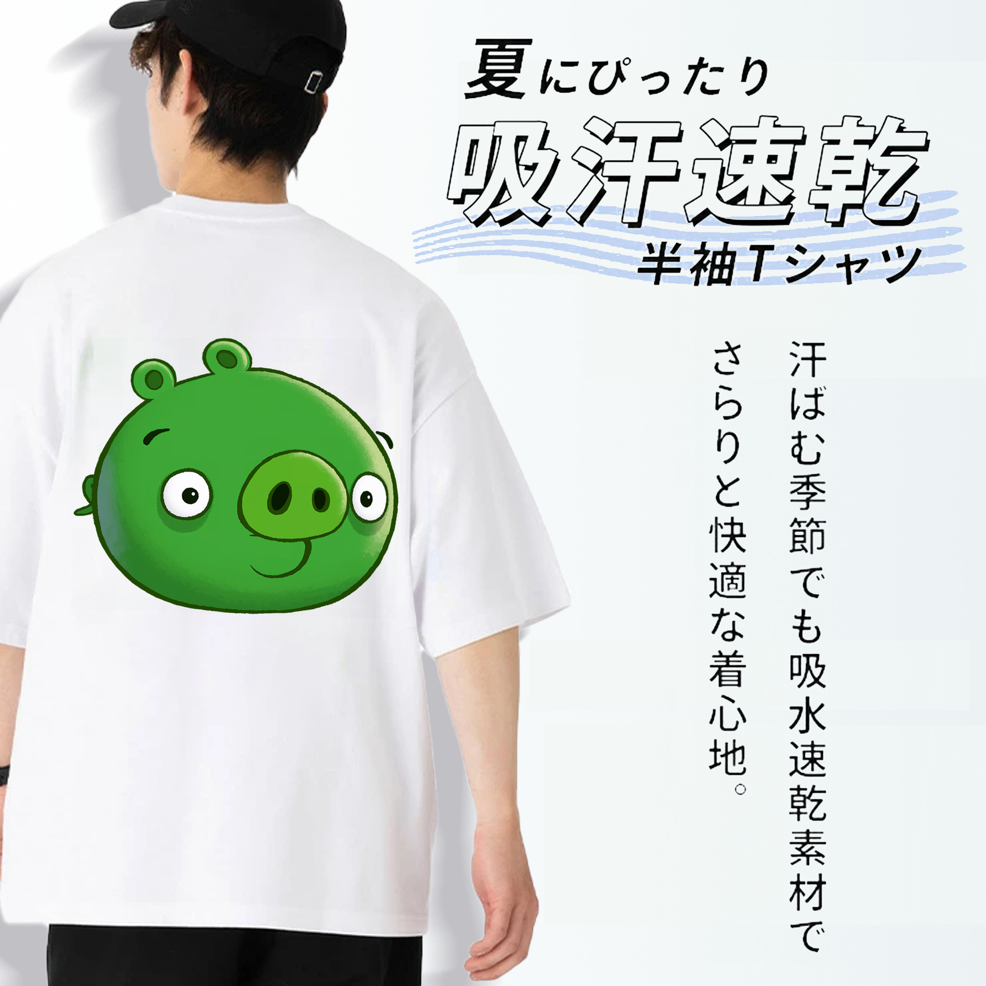 Angry Birds アングリーバード 綿100％ メンズ半袖Tシャツ（バックプリント） 通気性