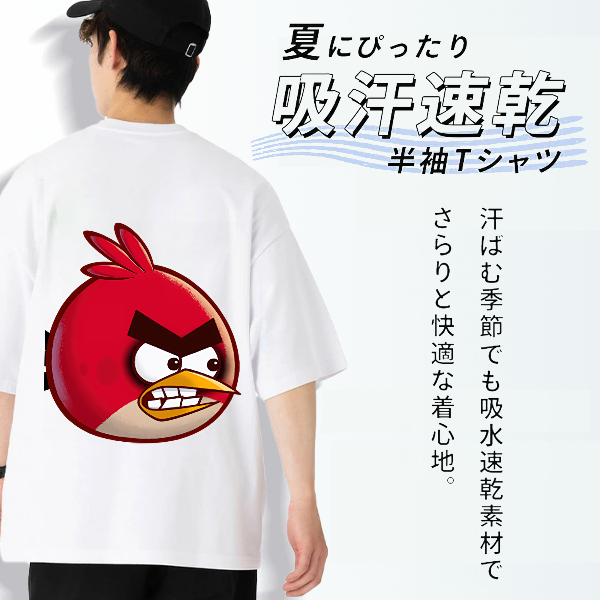 Angry Birds アングリーバード 綿100％ メンズ半袖Tシャツ（バックプリント） 通気性