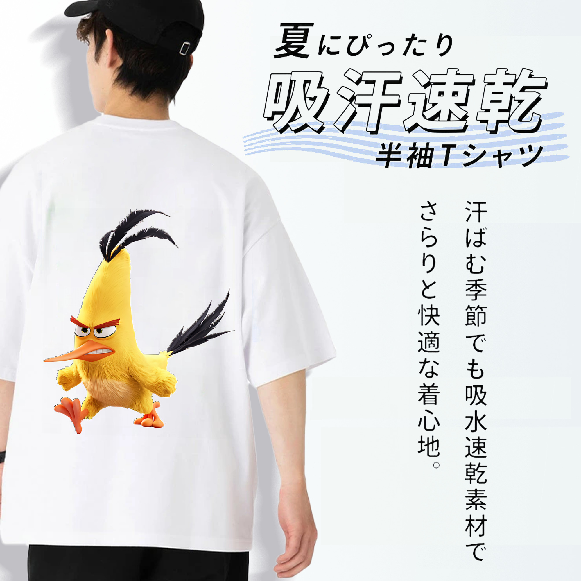 Angry Birds アングリーバード 綿100％ メンズ半袖Tシャツ（バックプリント） 通気性