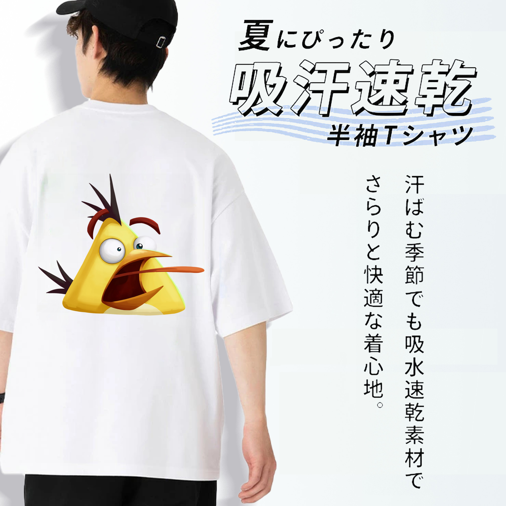 Angry Birds アングリーバード 綿100％ メンズ半袖Tシャツ（バックプリント） 通気性