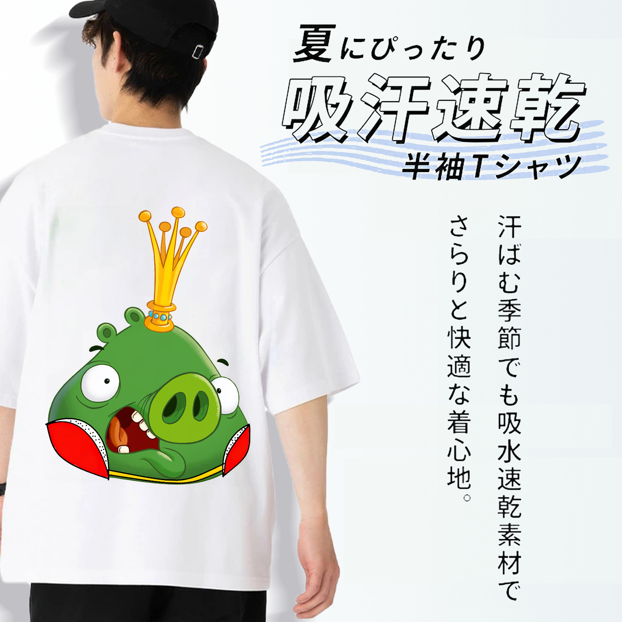 Angry Birds アングリーバード 綿100％ メンズ半袖Tシャツ（バックプリント） 通気性