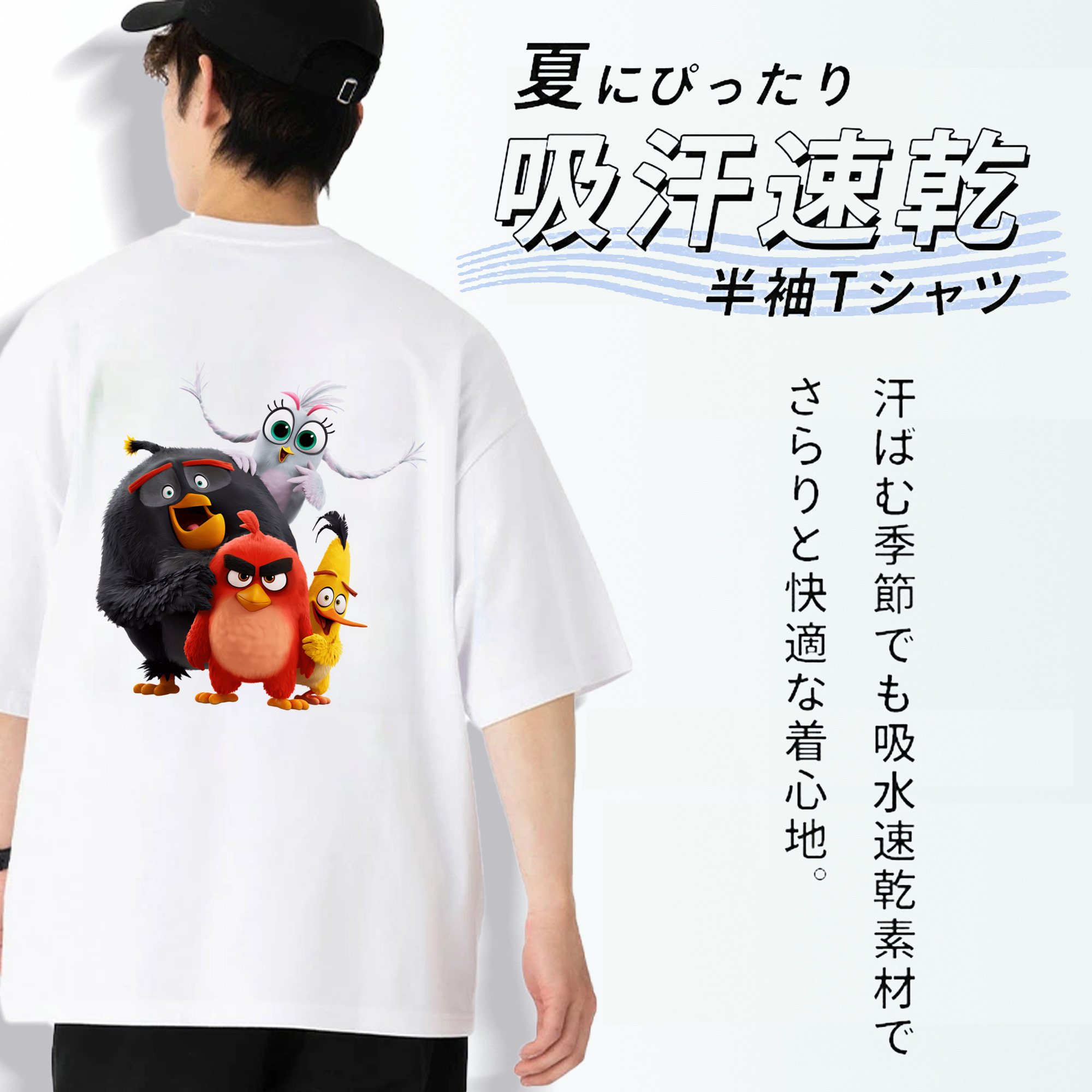 Angry Birds アングリーバード 綿100％ メンズ半袖Tシャツ（バックプリント） 通気性