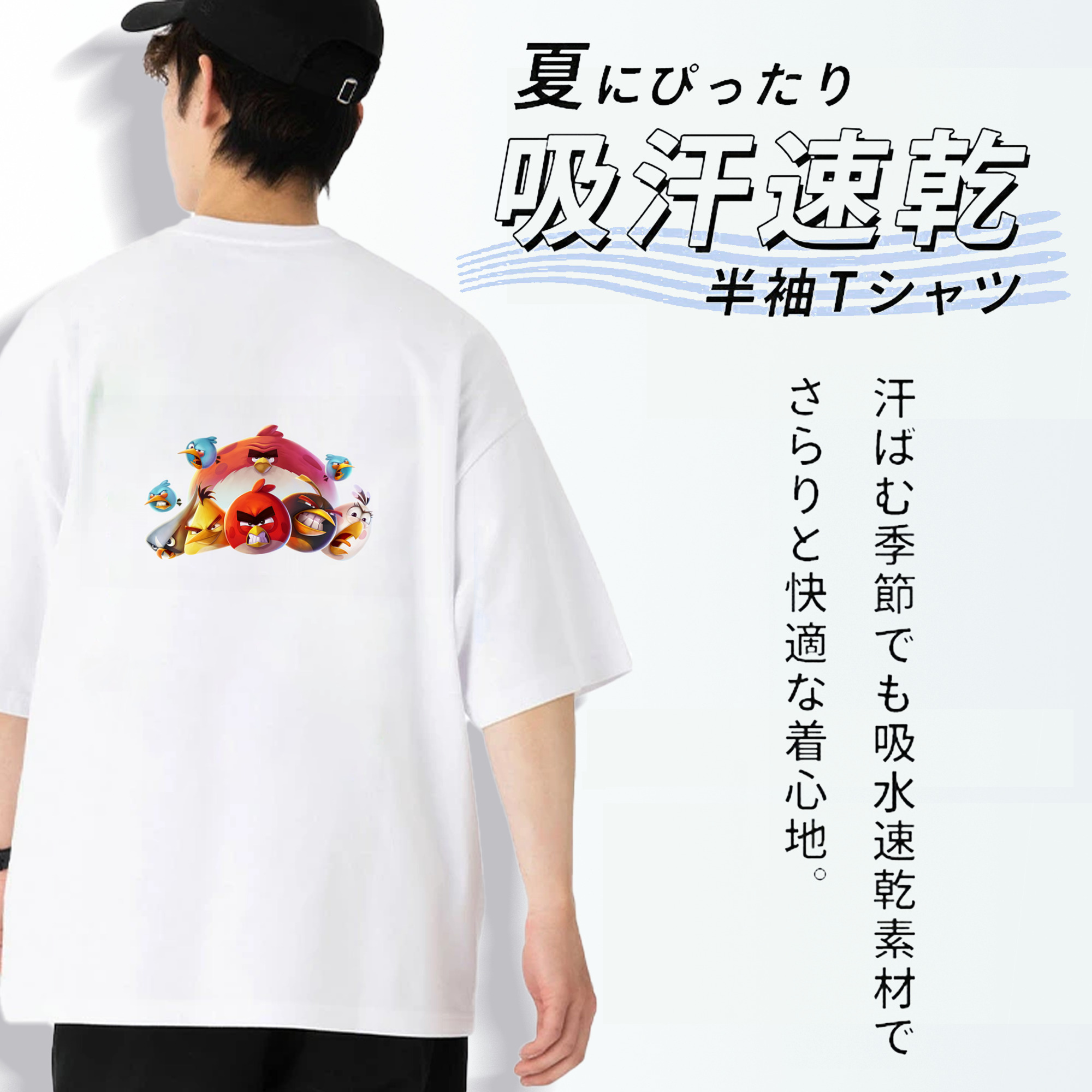 Angry Birds アングリーバード 綿100％ メンズ半袖Tシャツ（バックプリント） 通気性