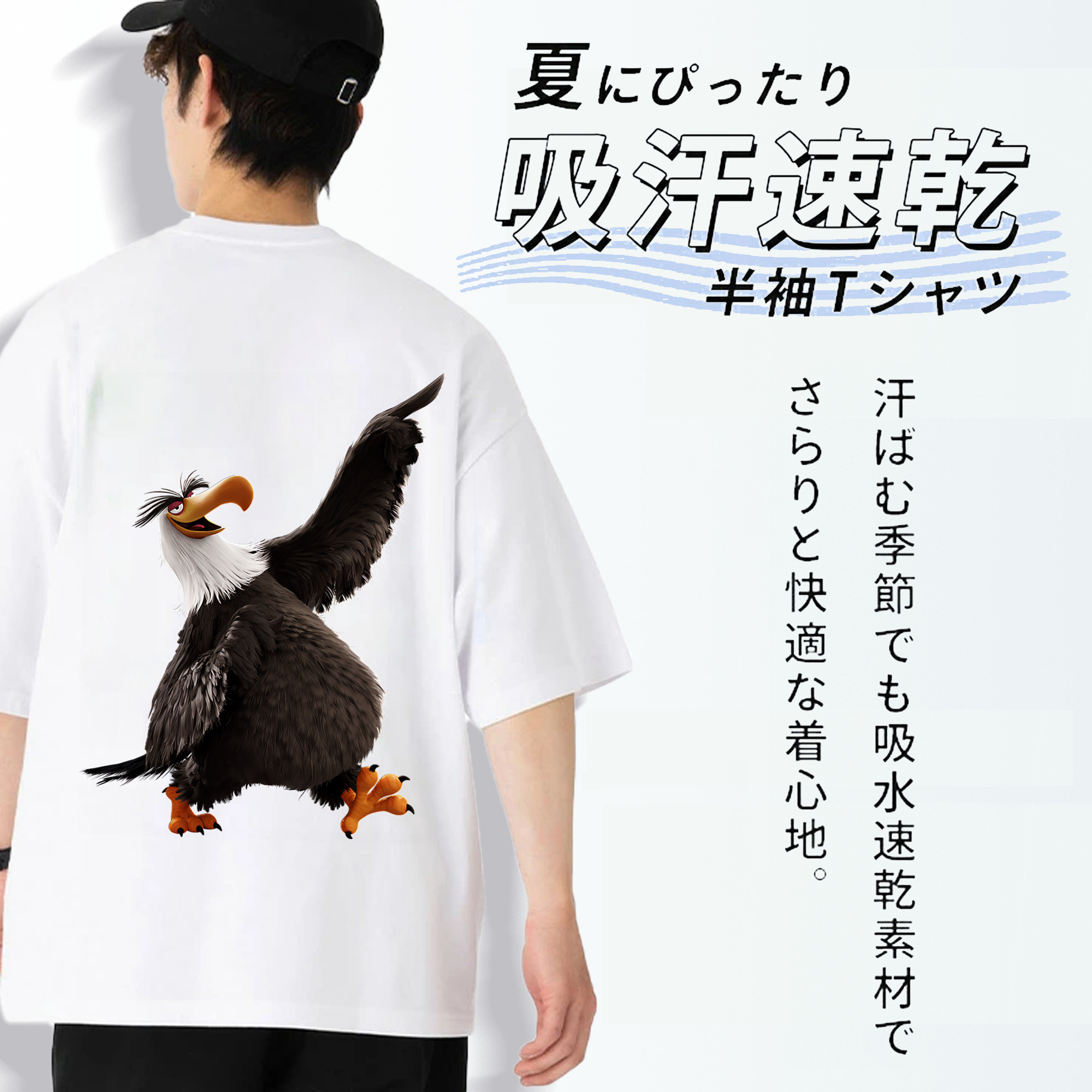 Angry Birds アングリーバード 綿100％ メンズ半袖Tシャツ（バックプリント） 通気性