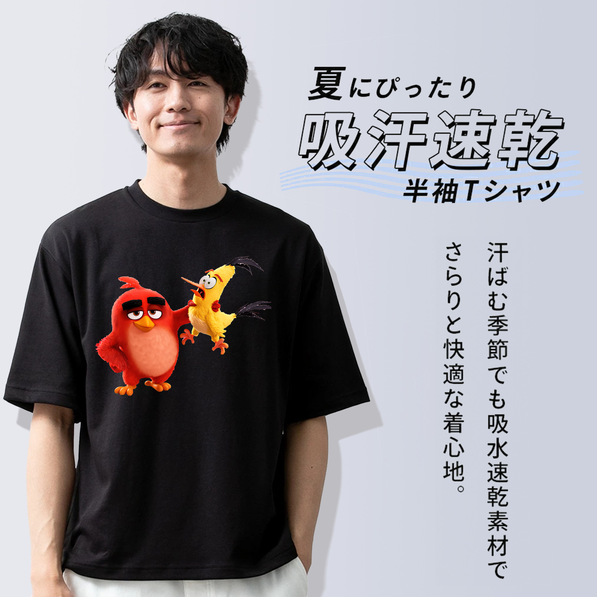 Angry Birds アングリーバード 綿100％ メンズ半袖Tシャツ｜肌触りやわらか＆通気性