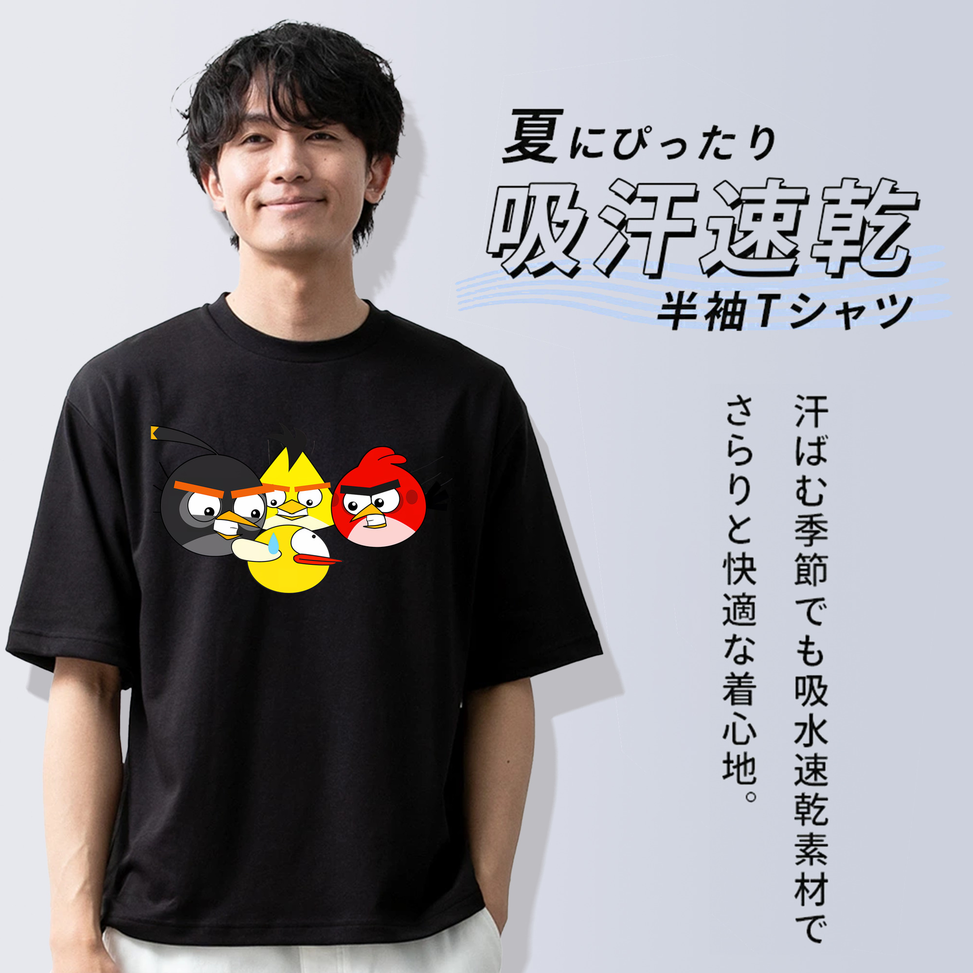 Angry Birds アングリーバード 綿100％ メンズ半袖Tシャツ｜肌触りやわらか＆通気性