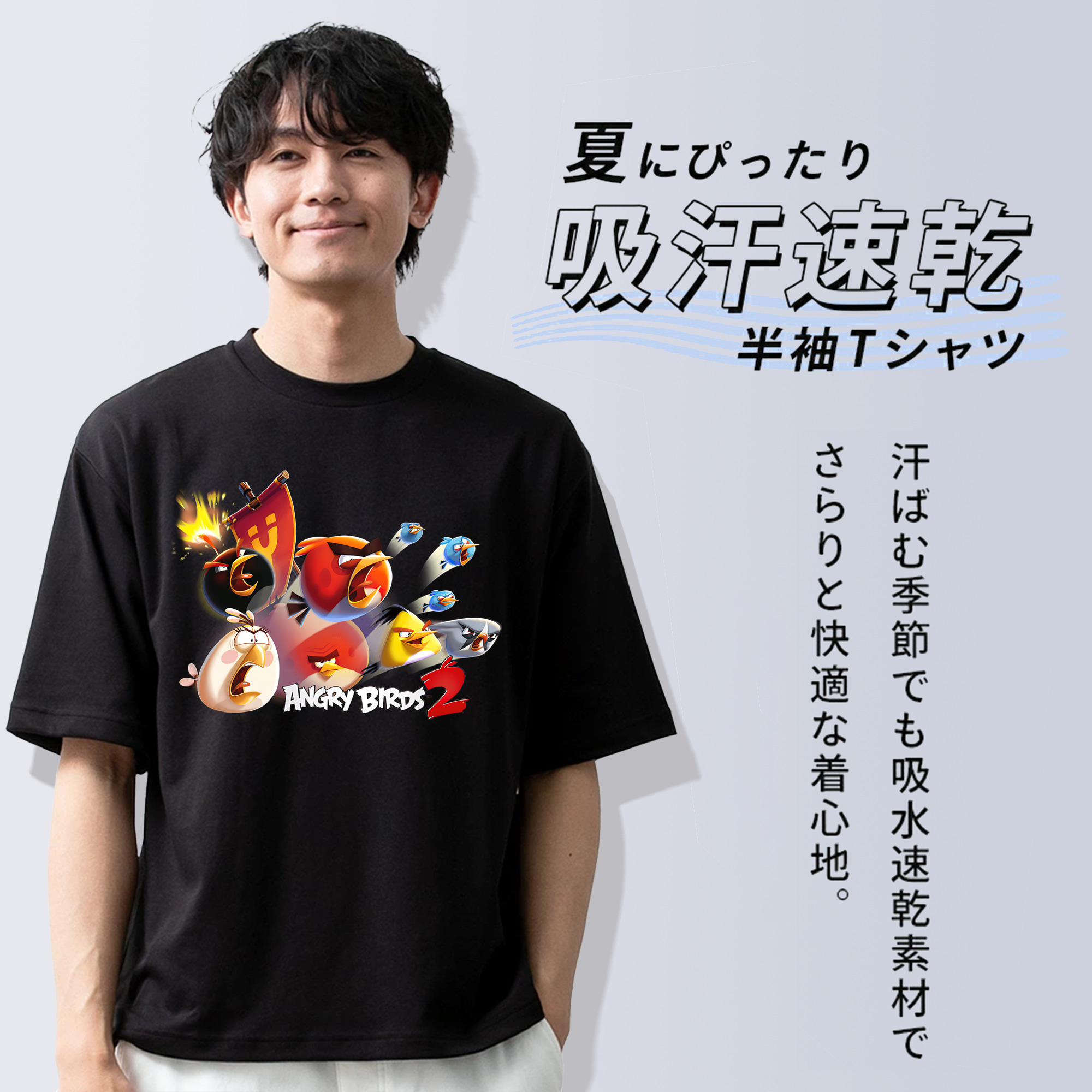 Angry Birds アングリーバード 綿100％ メンズ半袖Tシャツ｜肌触りやわらか＆通気性
