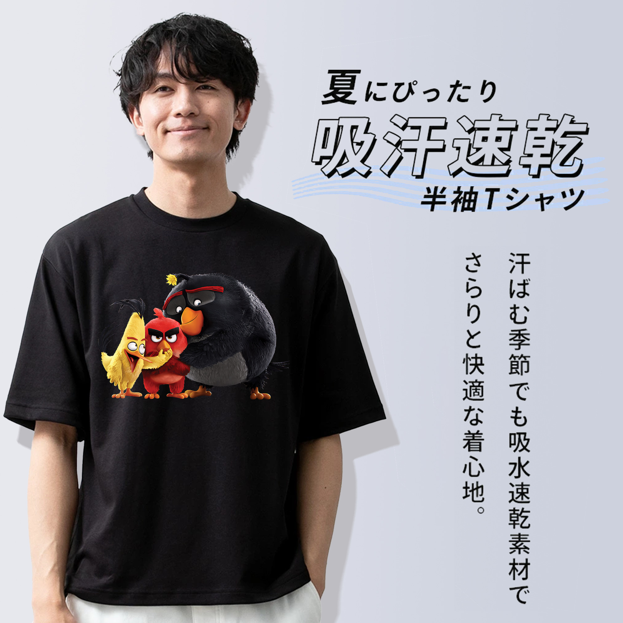 Angry Birds アングリーバード 綿100％ メンズ半袖Tシャツ｜肌触りやわらか＆通気性