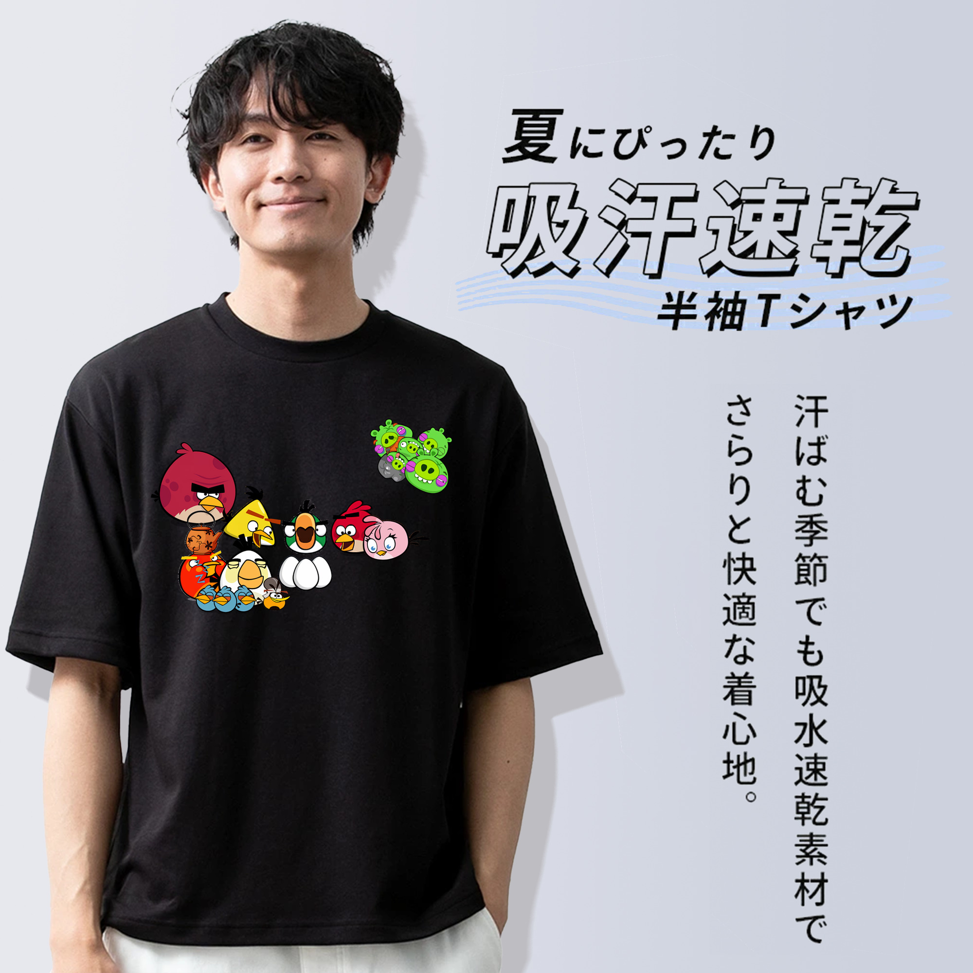 Angry Birds アングリーバード 綿100％ メンズ半袖Tシャツ｜肌触りやわらか＆通気性