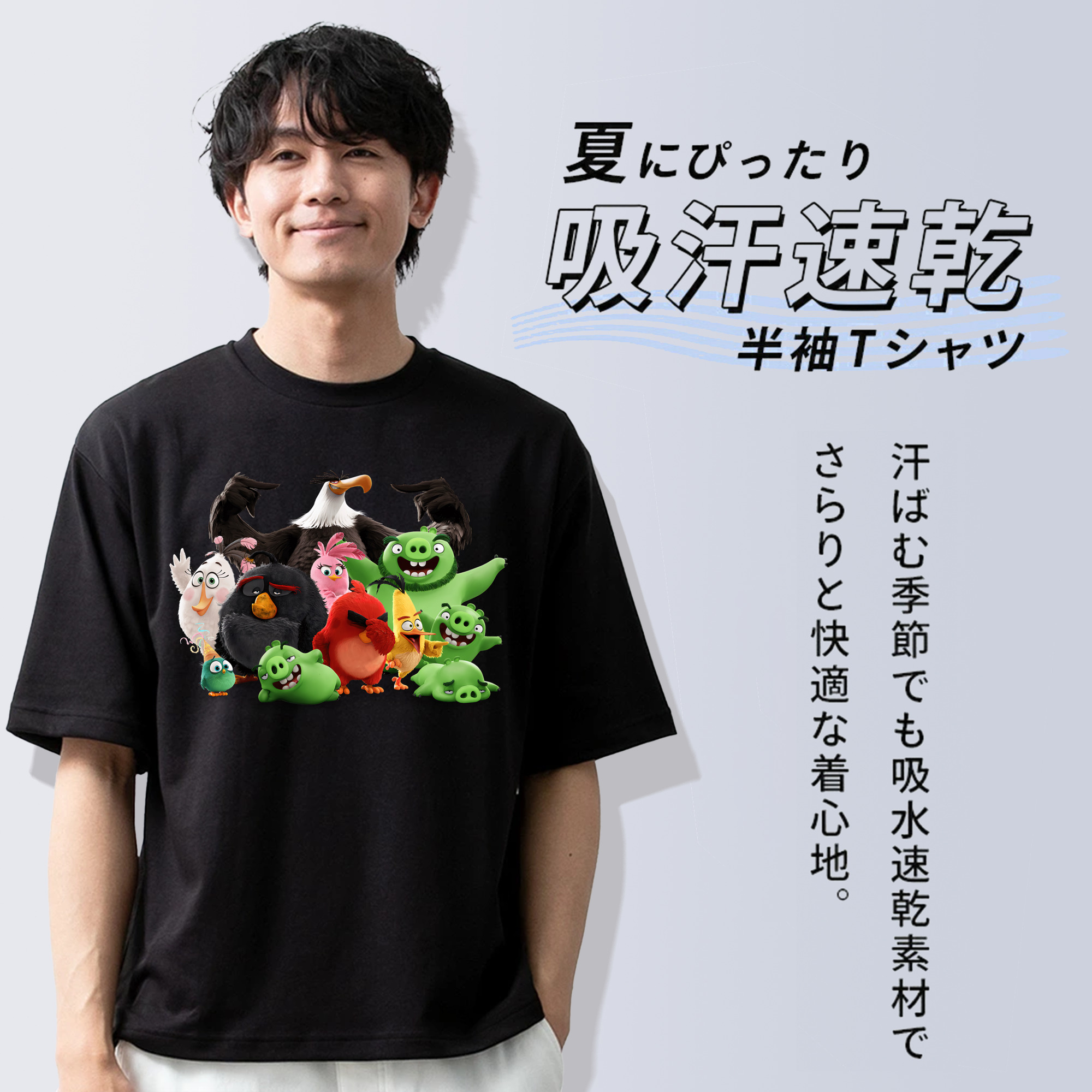 Angry Birds アングリーバード 綿100％ メンズ半袖Tシャツ｜肌触りやわらか＆通気性
