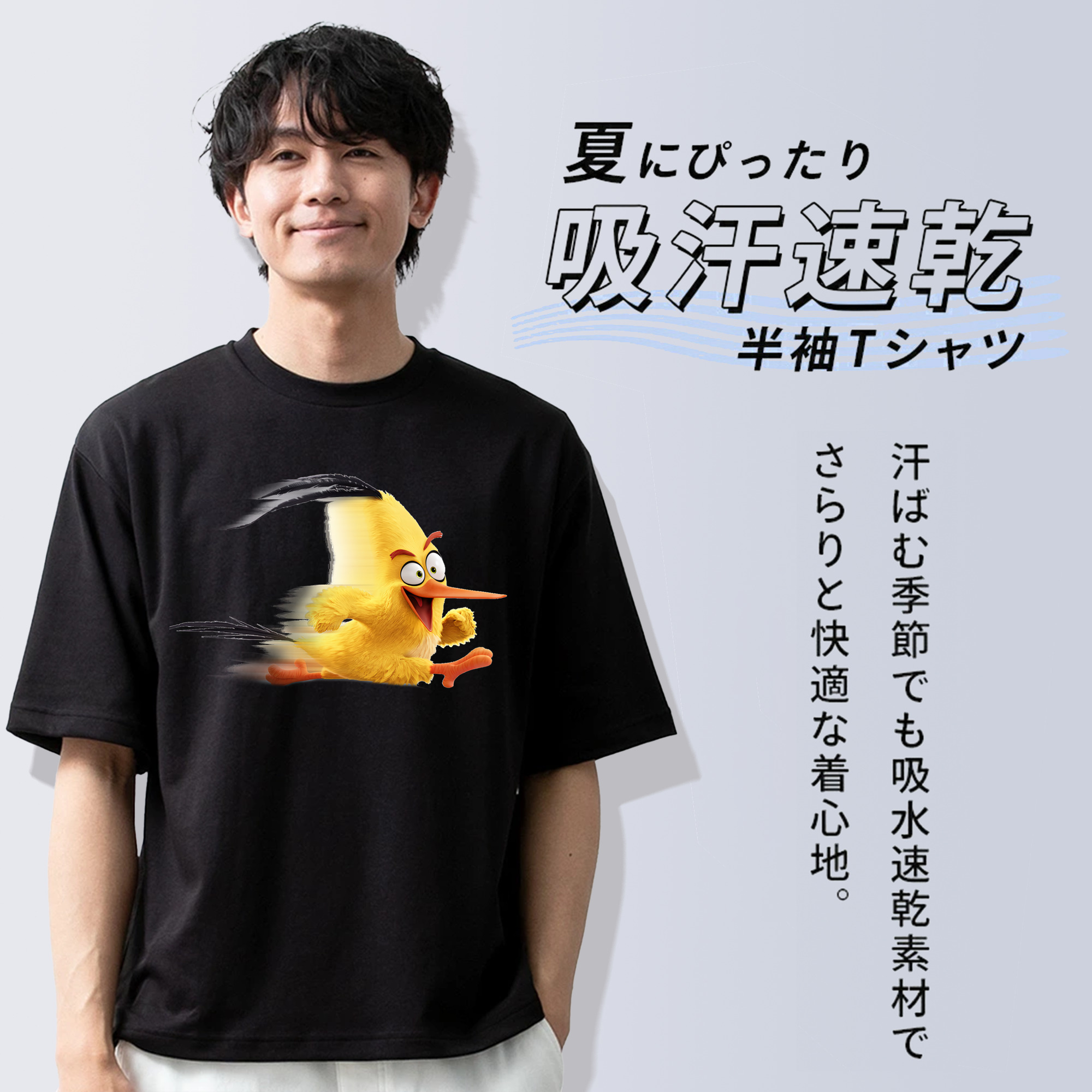 Angry Birds アングリーバード 綿100％ メンズ半袖Tシャツ｜肌触りやわらか＆通気性