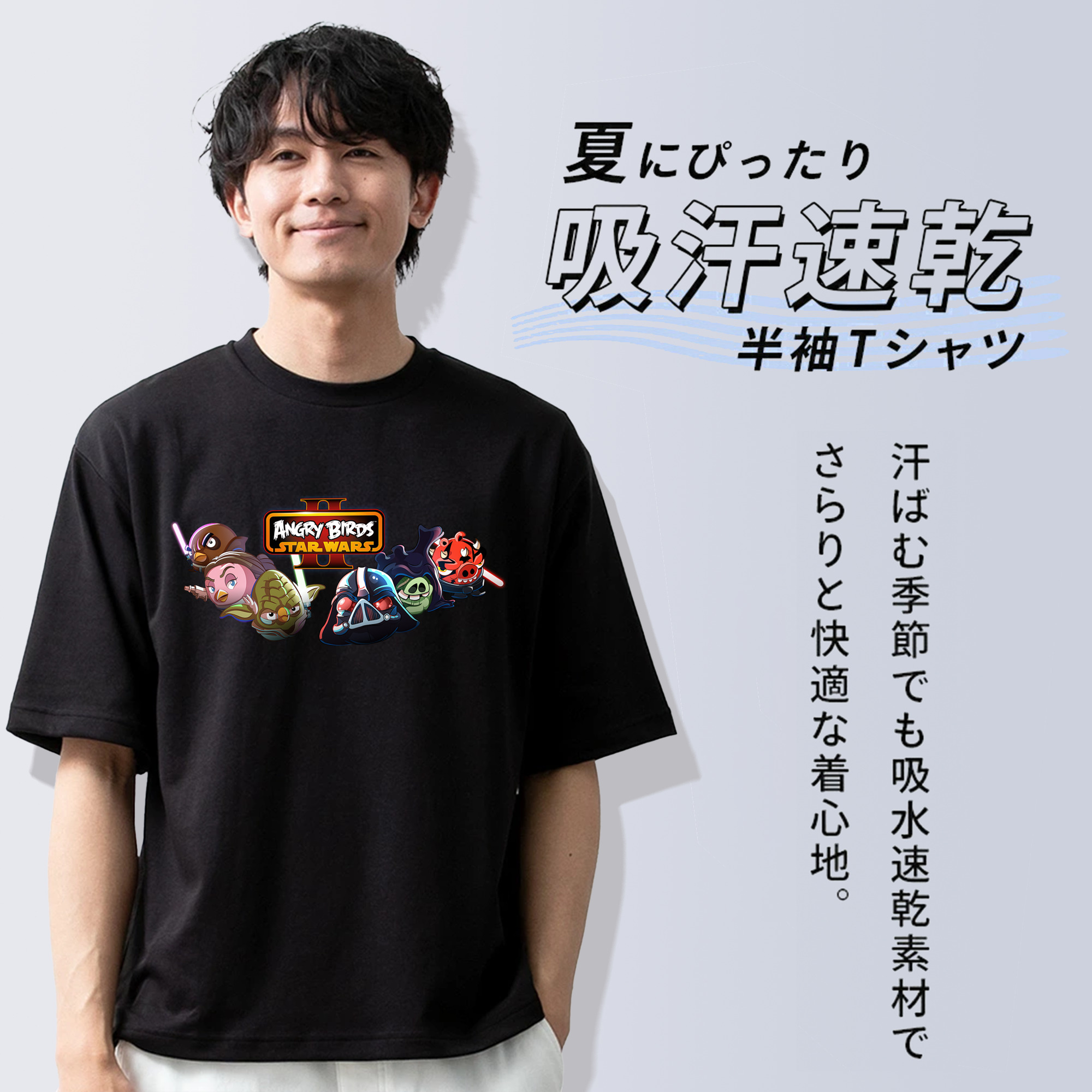 Angry Birds アングリーバード 綿100％ メンズ半袖Tシャツ｜肌触りやわらか＆通気性