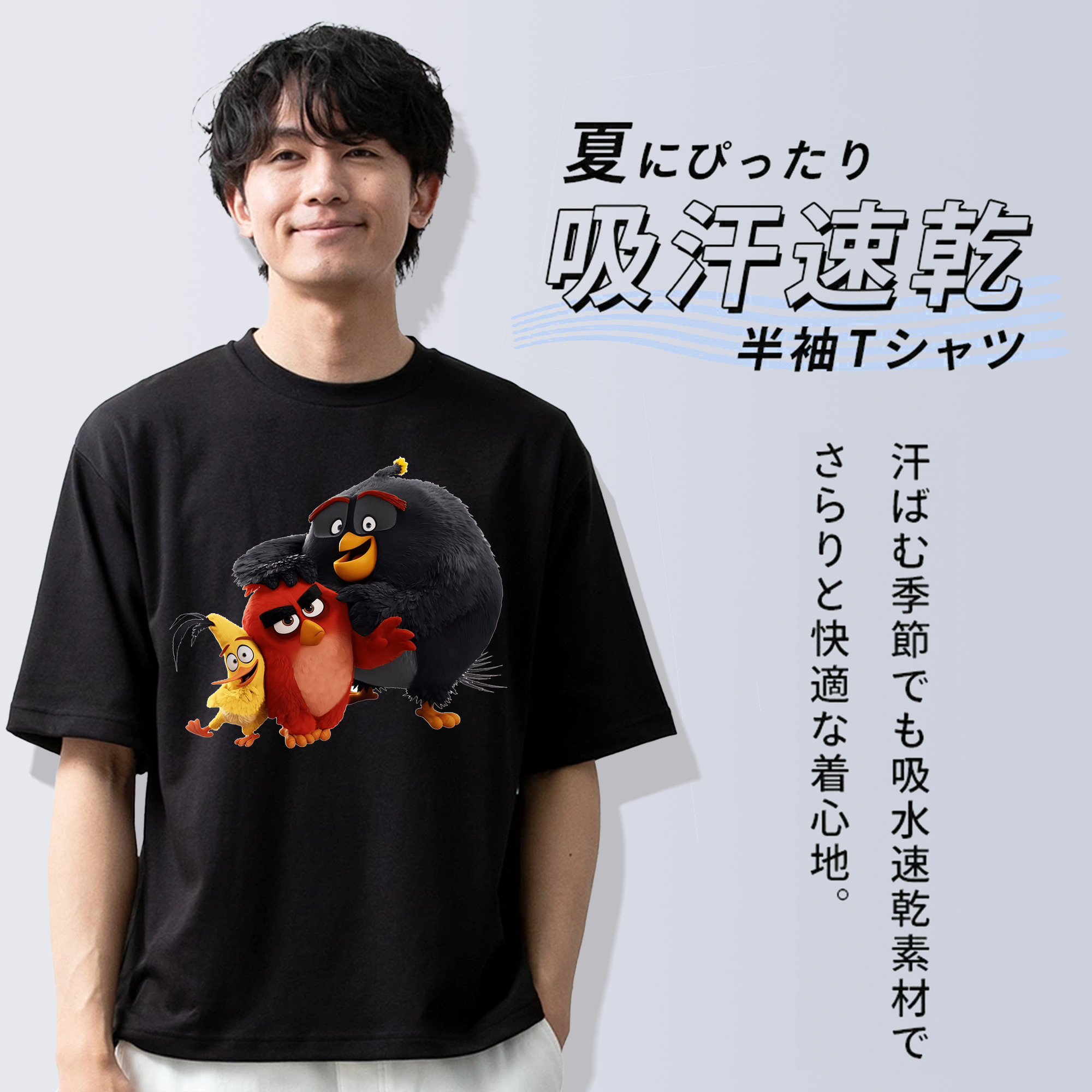 Angry Birds アングリーバード 綿100％ メンズ半袖Tシャツ｜肌触りやわらか＆通気性