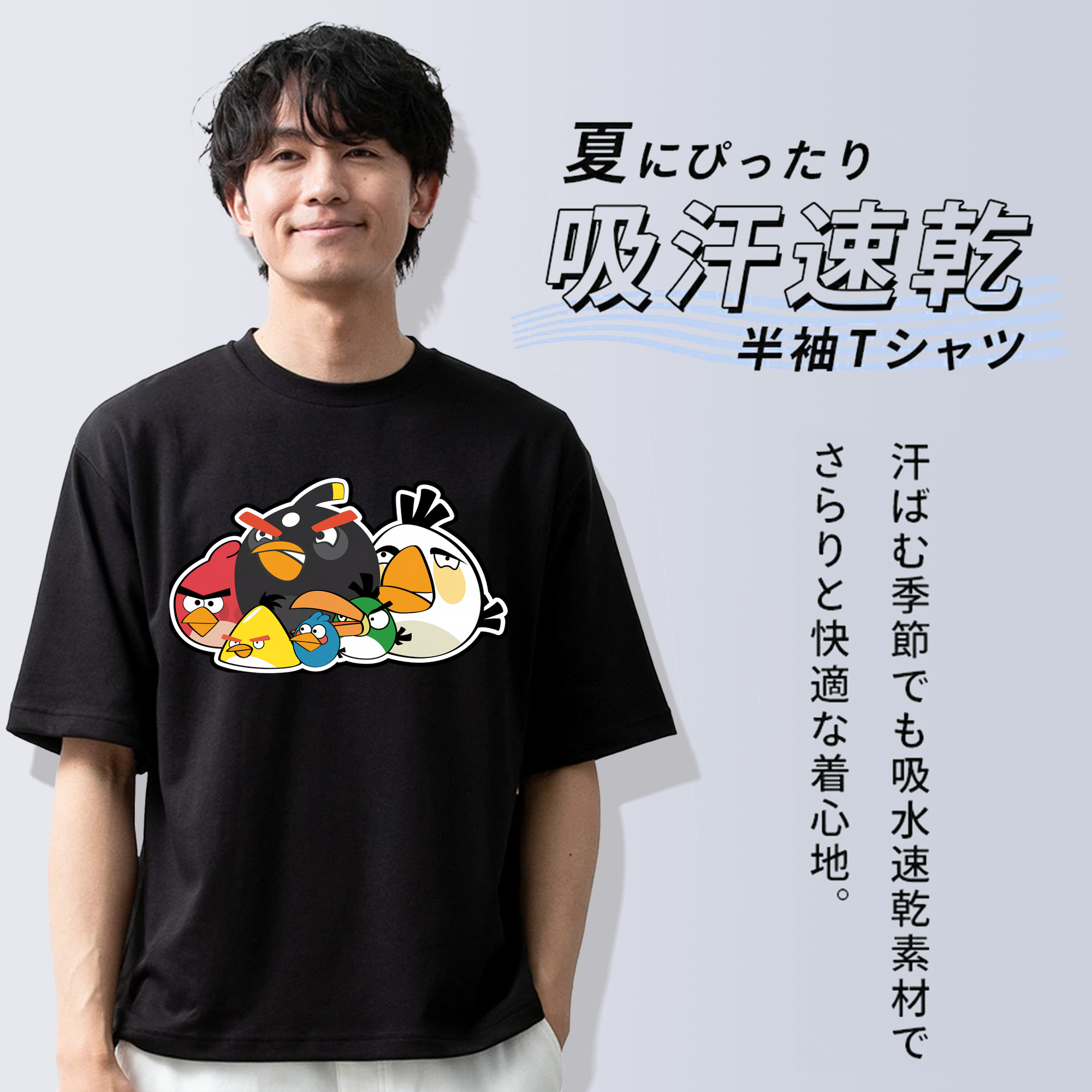 Angry Birds アングリーバード 綿100％ メンズ半袖Tシャツ｜肌触りやわらか＆通気性