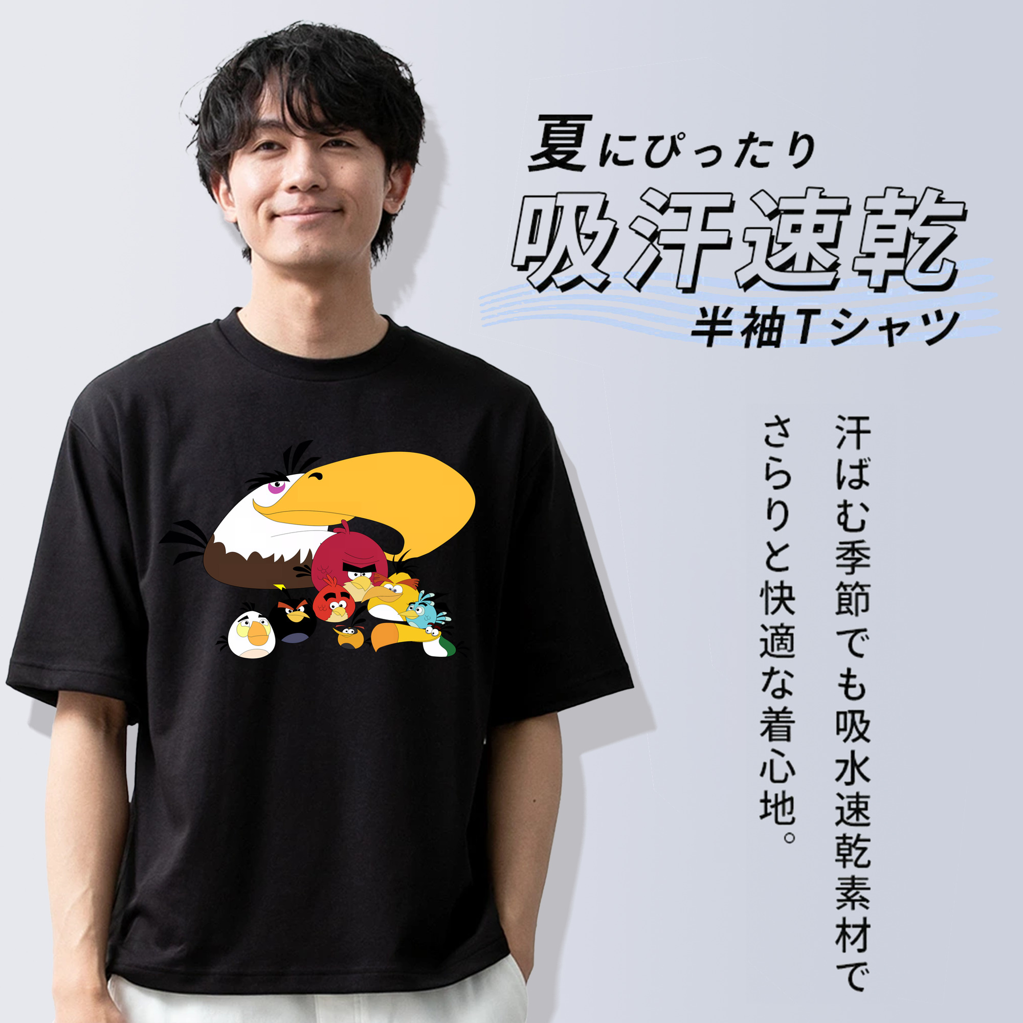 Angry Birds アングリーバード 綿100％ メンズ半袖Tシャツ｜肌触りやわらか＆通気性