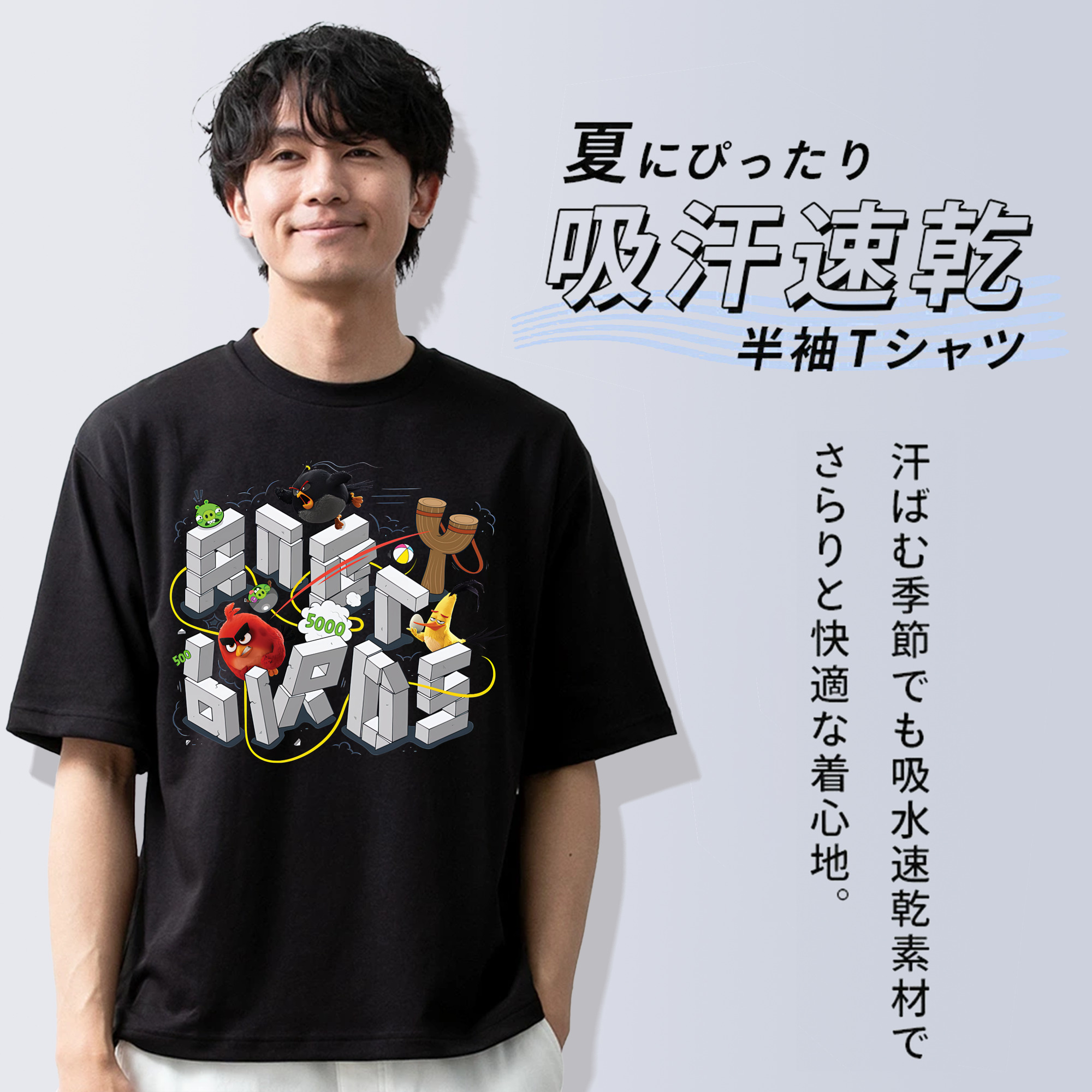Angry Birds アングリーバード 綿100％ メンズ半袖Tシャツ｜肌触りやわらか＆通気性