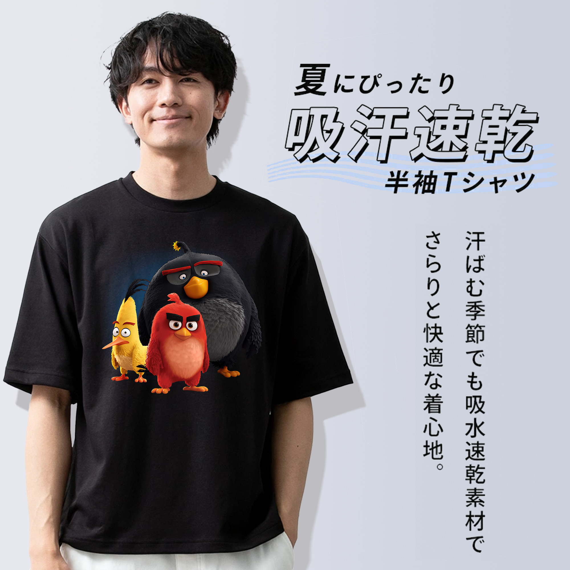 Angry Birds アングリーバード 綿100％ メンズ半袖Tシャツ｜肌触りやわらか＆通気性