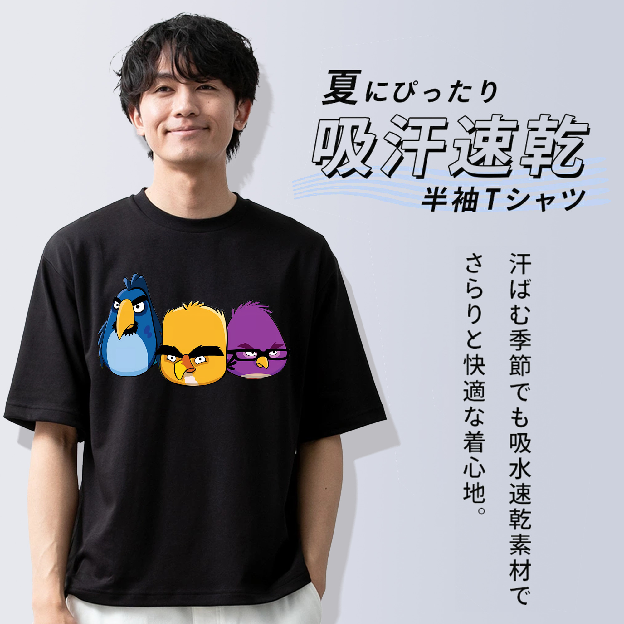 Angry Birds アングリーバード 綿100％ メンズ半袖Tシャツ｜肌触りやわらか＆通気性