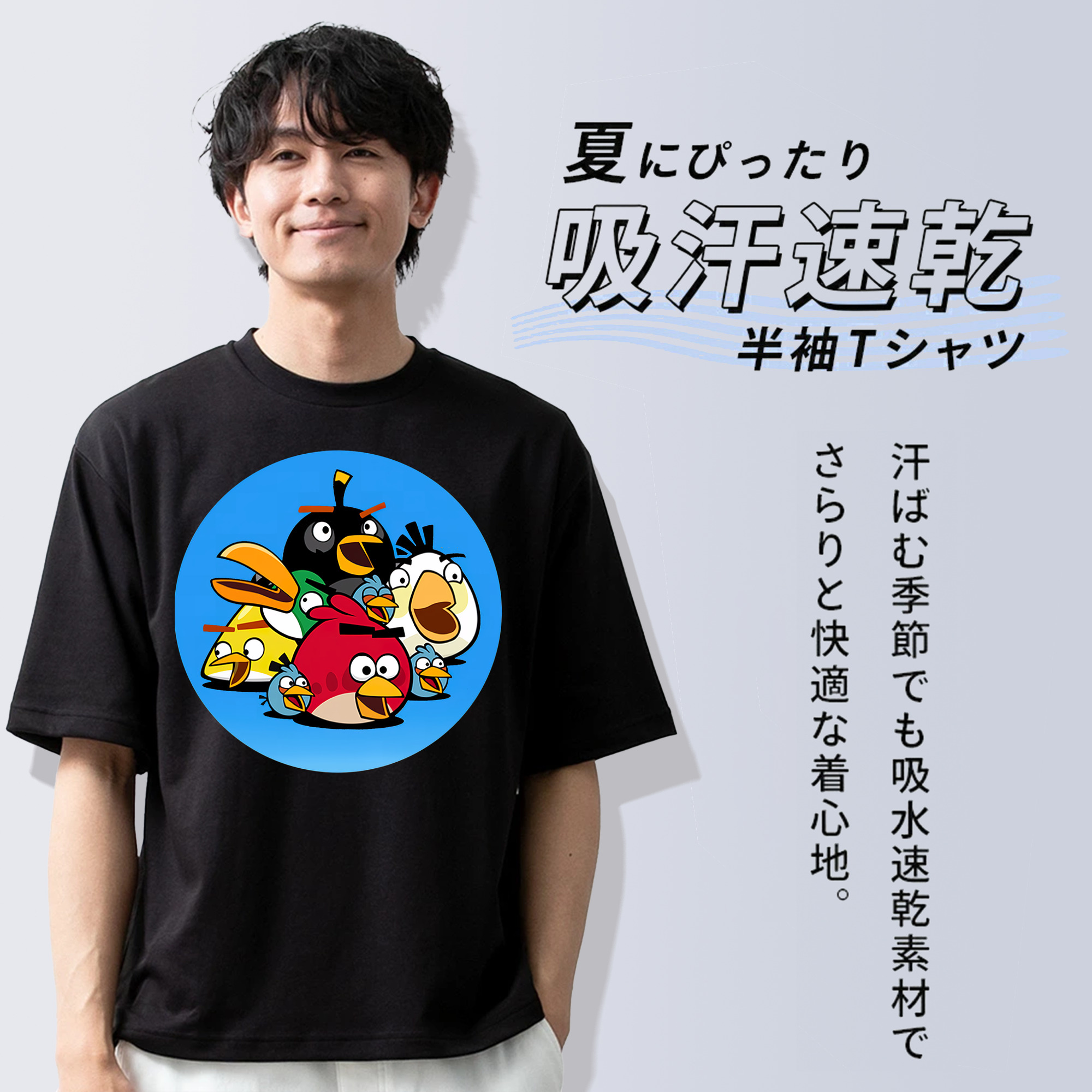 Angry Birds アングリーバード 綿100％ メンズ半袖Tシャツ｜肌触りやわらか＆通気性