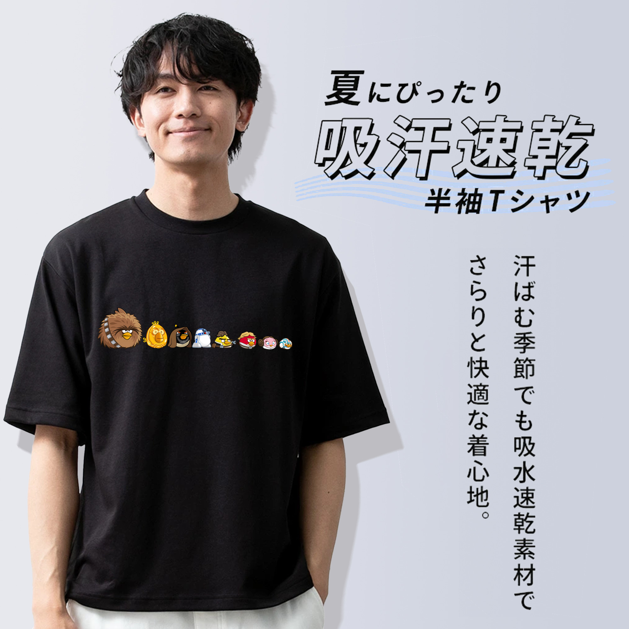 Angry Birds アングリーバード 綿100％ メンズ半袖Tシャツ｜肌触りやわらか＆通気性