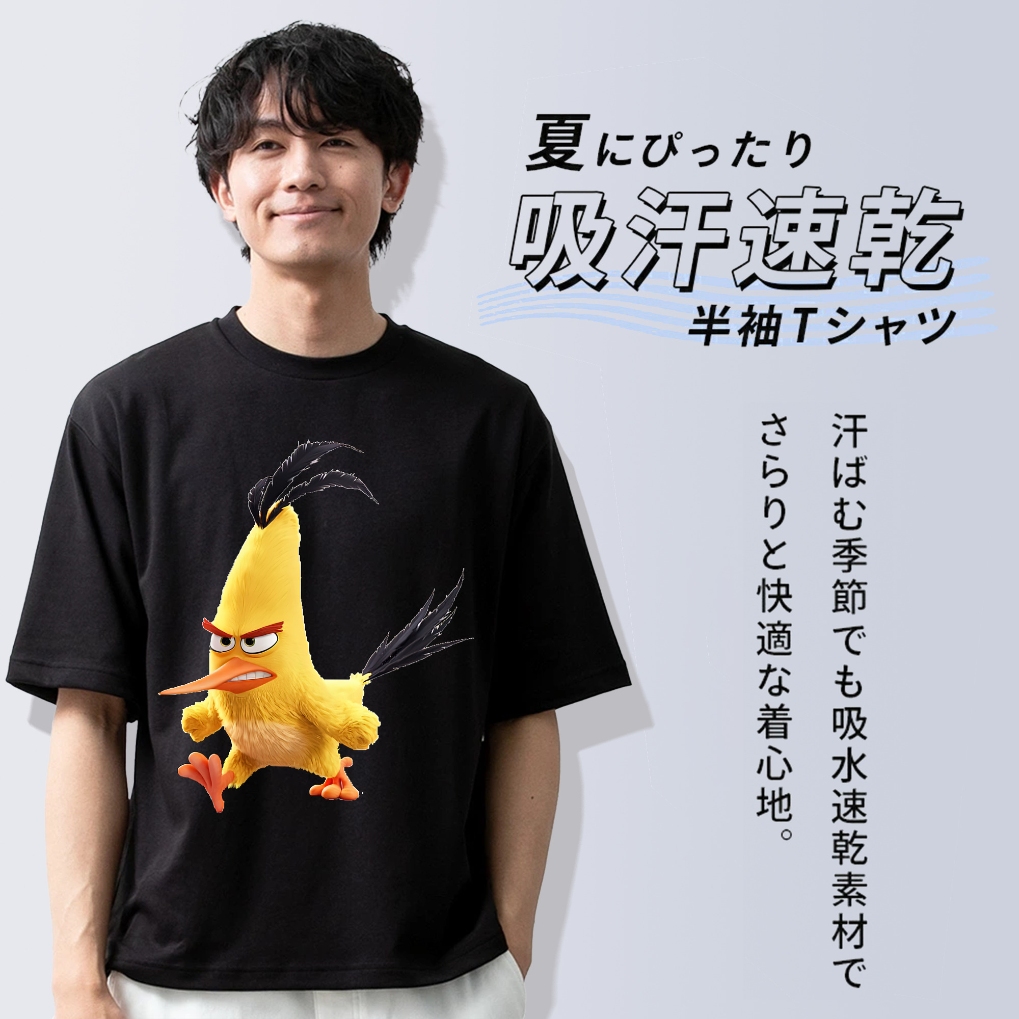 Angry Birds アングリーバード 綿100％ メンズ半袖Tシャツ｜肌触りやわらか＆通気性