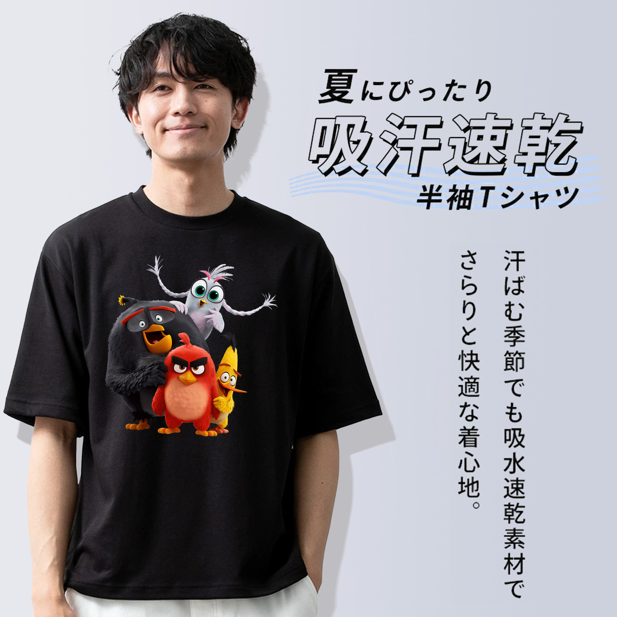 Angry Birds アングリーバード 綿100％ メンズ半袖Tシャツ｜肌触りやわらか＆通気性