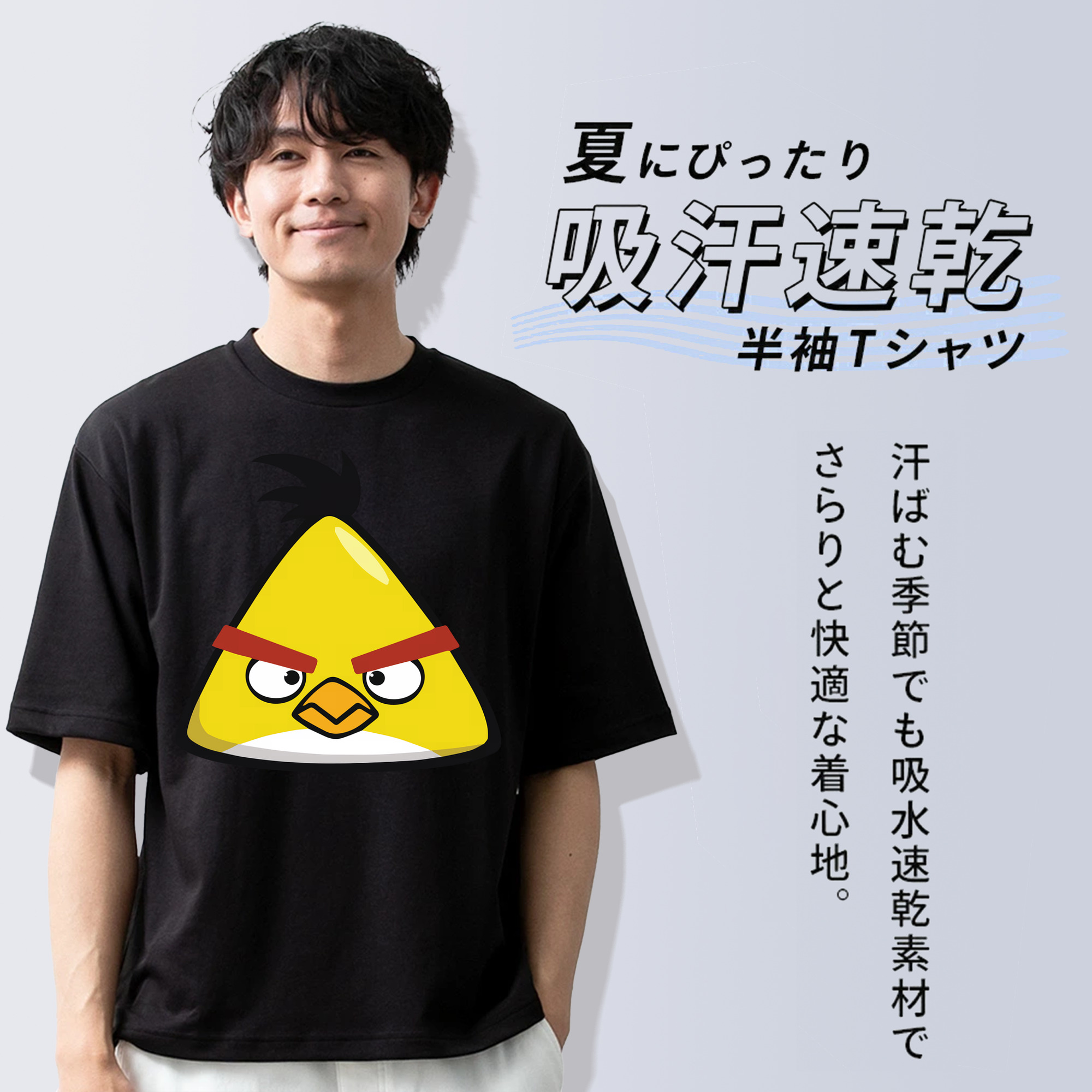 Angry Birds アングリーバード 綿100％ メンズ半袖Tシャツ｜肌触りやわらか＆通気性