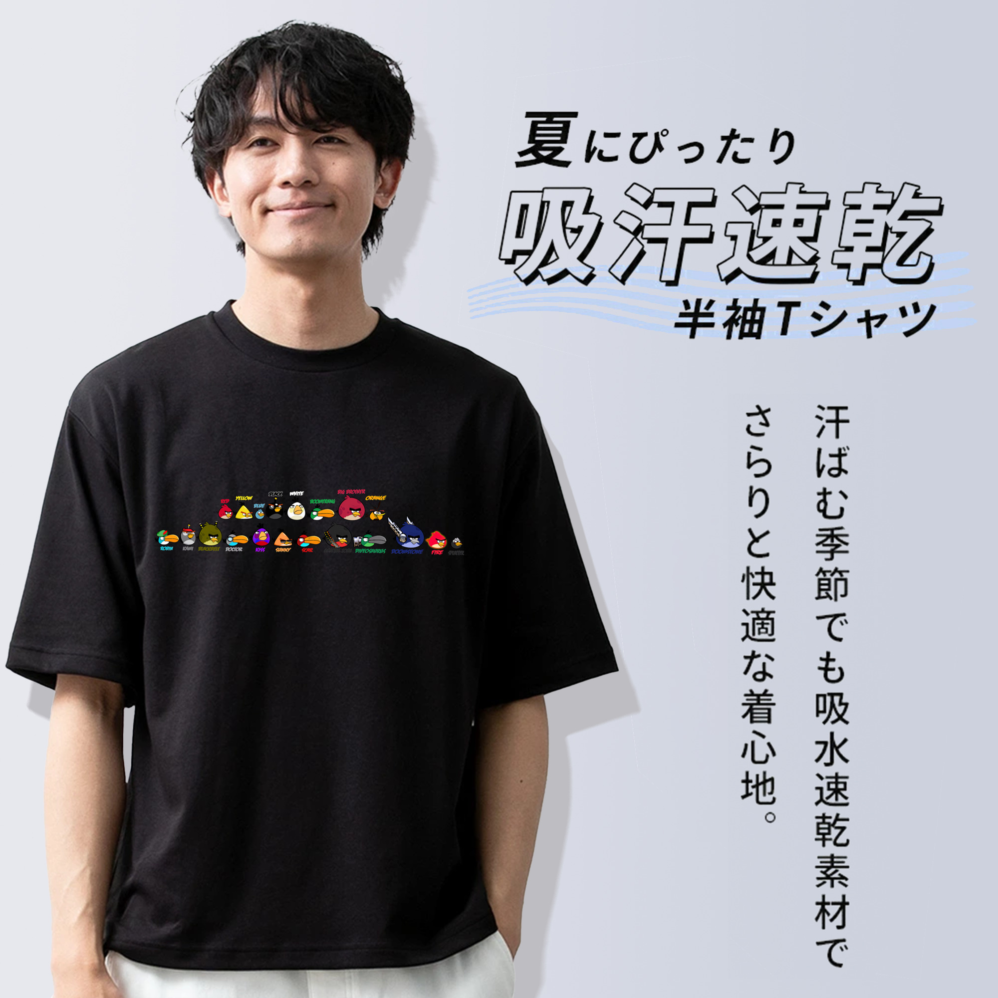Angry Birds アングリーバード 綿100％ メンズ半袖Tシャツ｜肌触りやわらか＆通気性