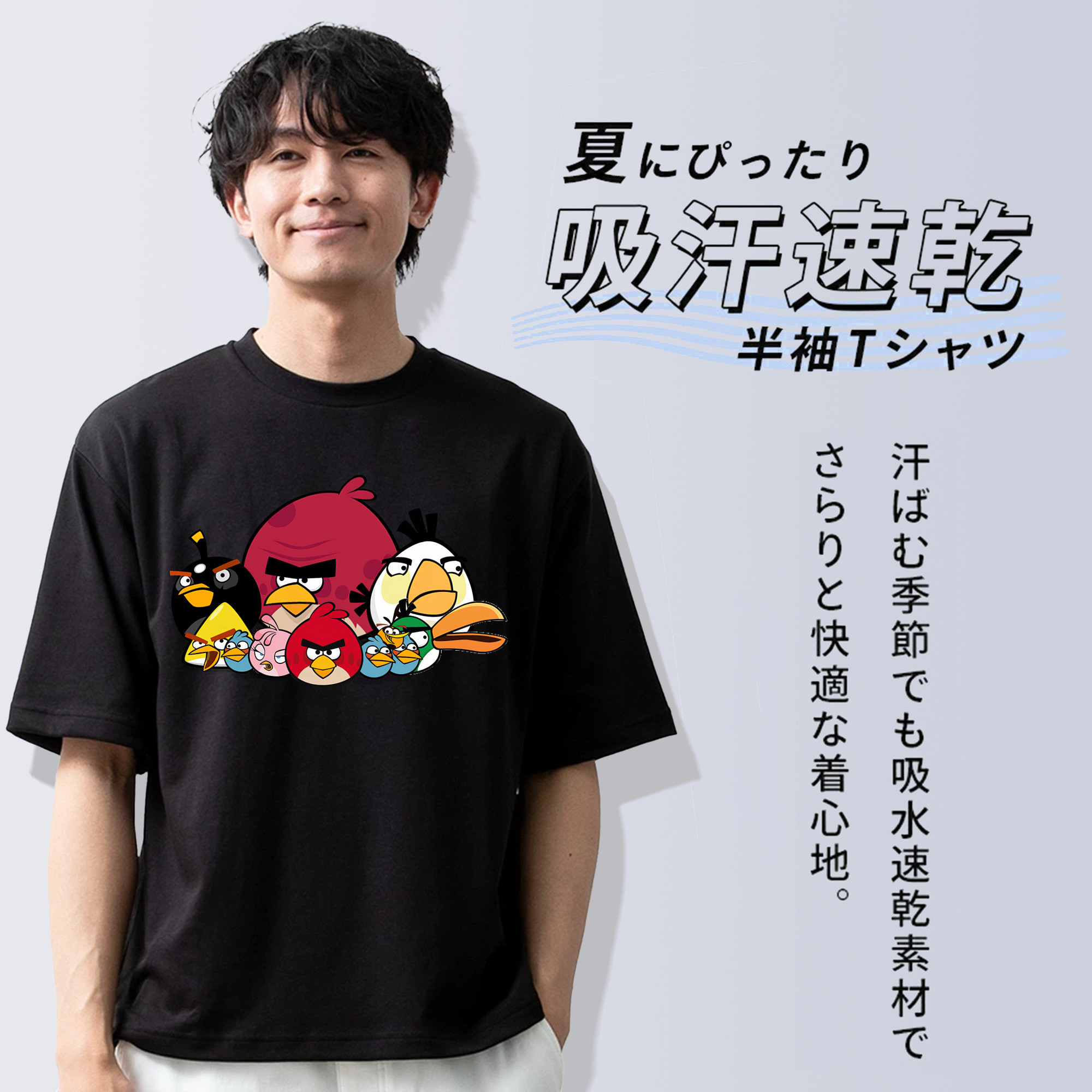 Angry Birds アングリーバード 綿100％ メンズ半袖Tシャツ｜肌触りやわらか＆通気性