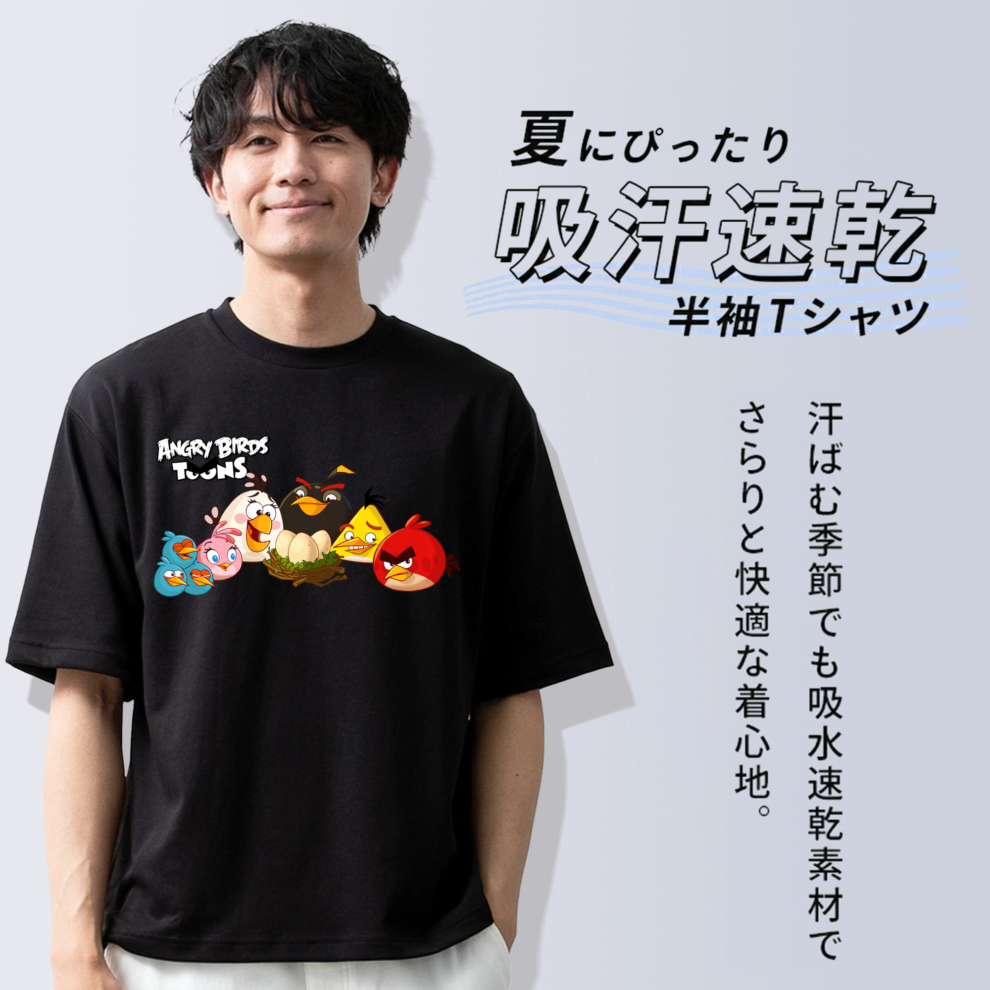 Angry Birds アングリーバード 綿100％ メンズ半袖Tシャツ｜肌触りやわらか＆通気性