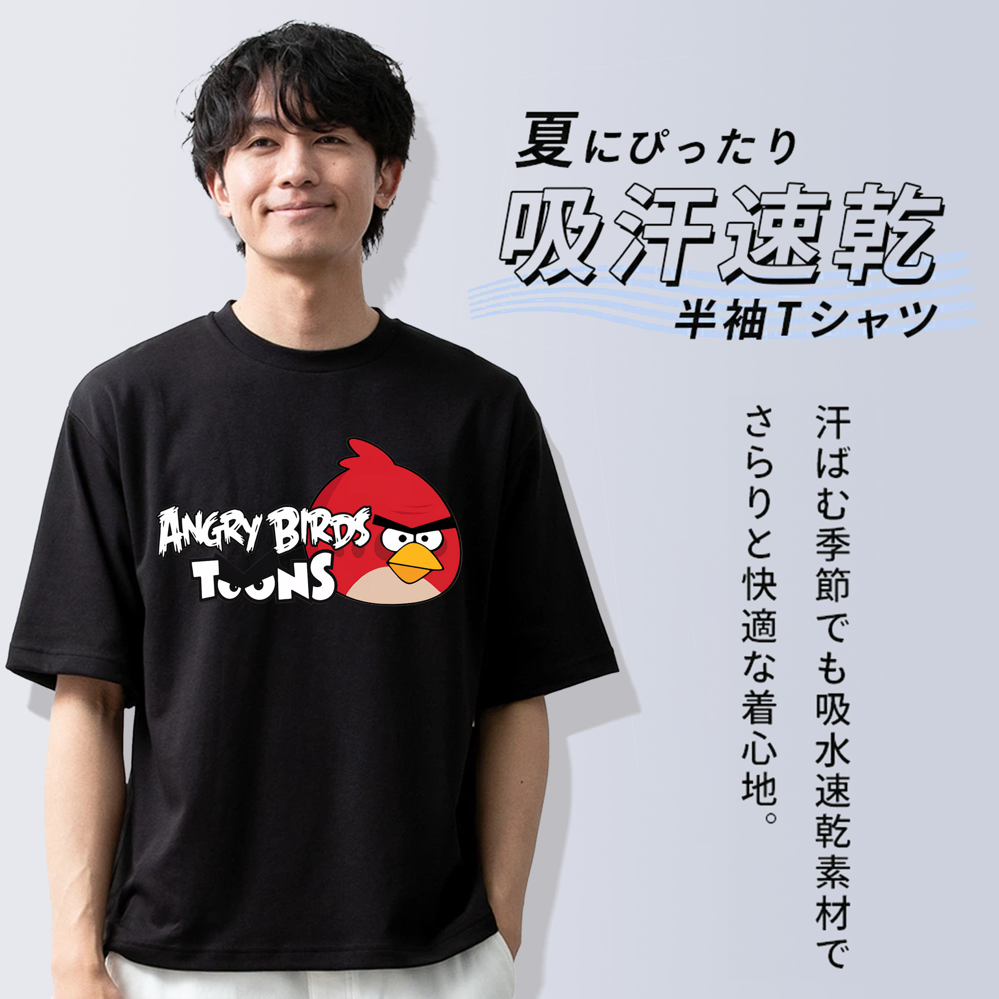 Angry Birds アングリーバード 綿100％ メンズ半袖Tシャツ｜肌触りやわらか＆通気性
