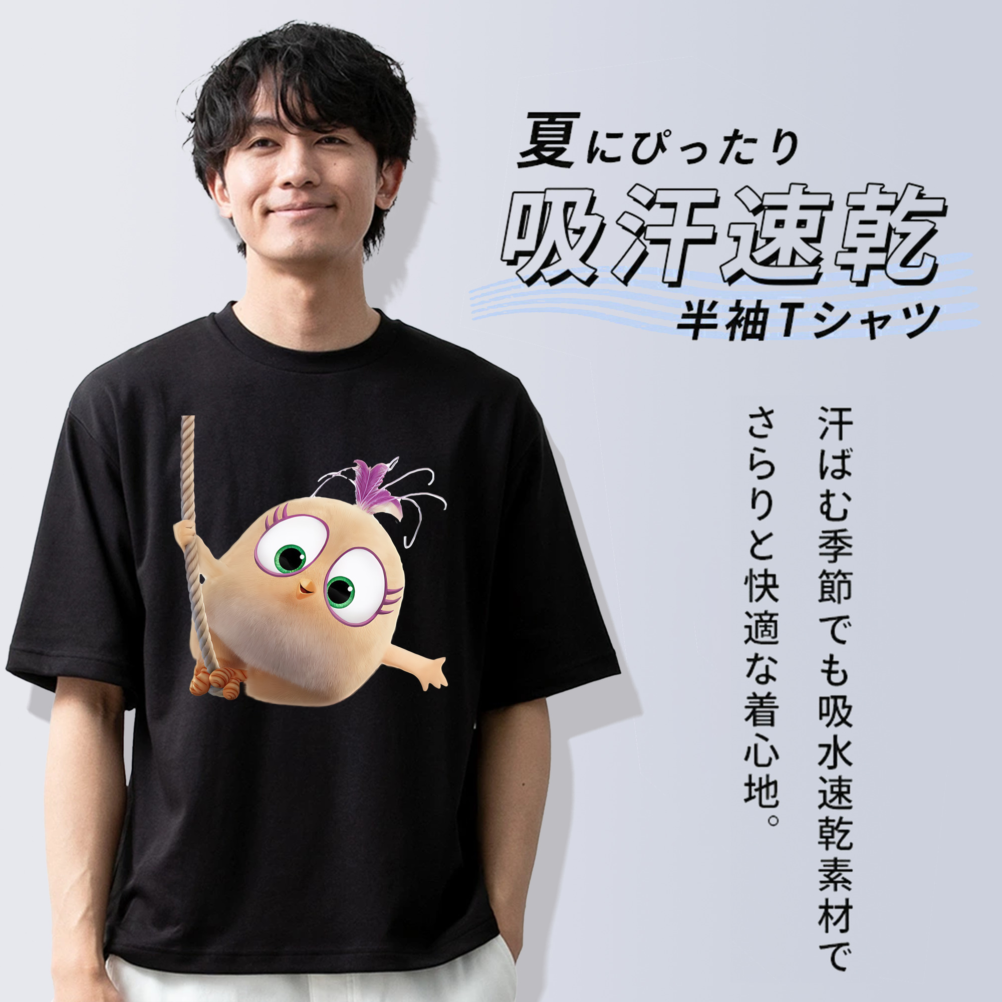 Angry Birds アングリーバード 綿100％ メンズ半袖Tシャツ｜肌触りやわらか＆通気性
