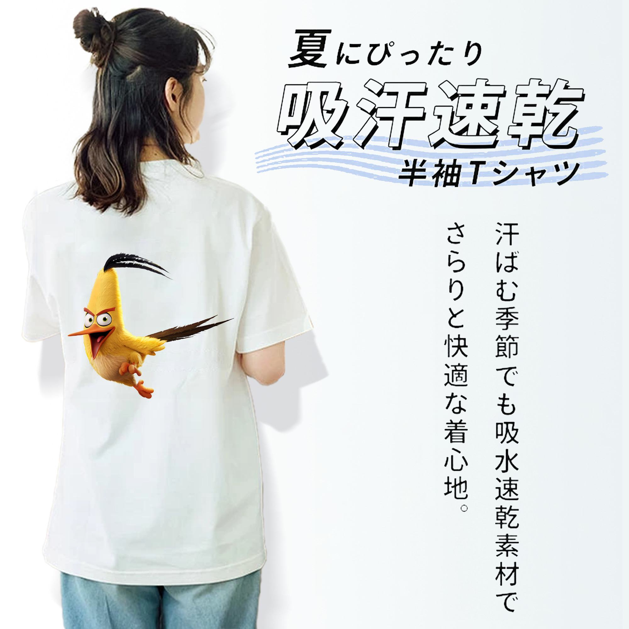 Angry Birds アングリーバード レディース半袖Tシャツ(バックプリント)