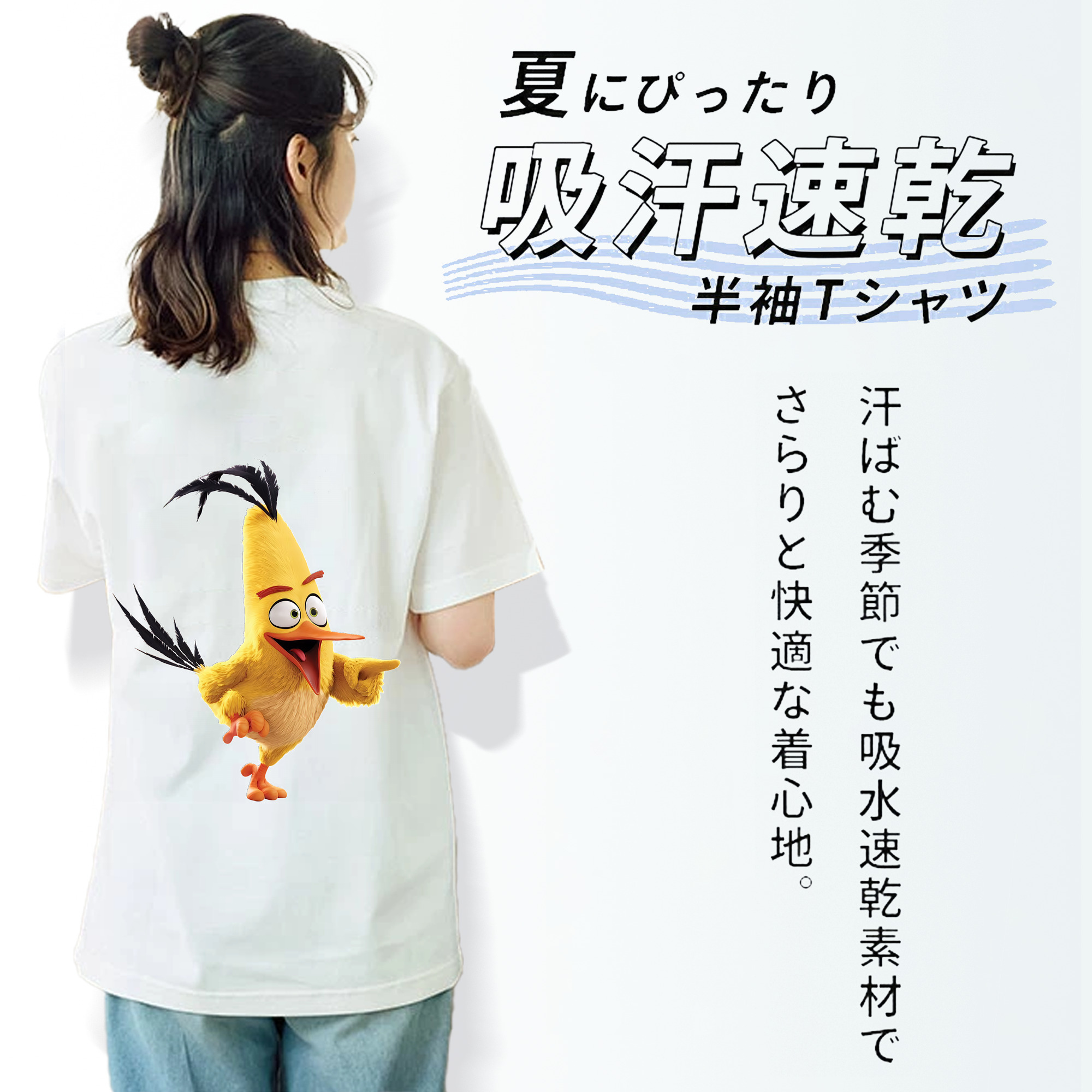 Angry Birds アングリーバード レディース半袖Tシャツ(バックプリント)