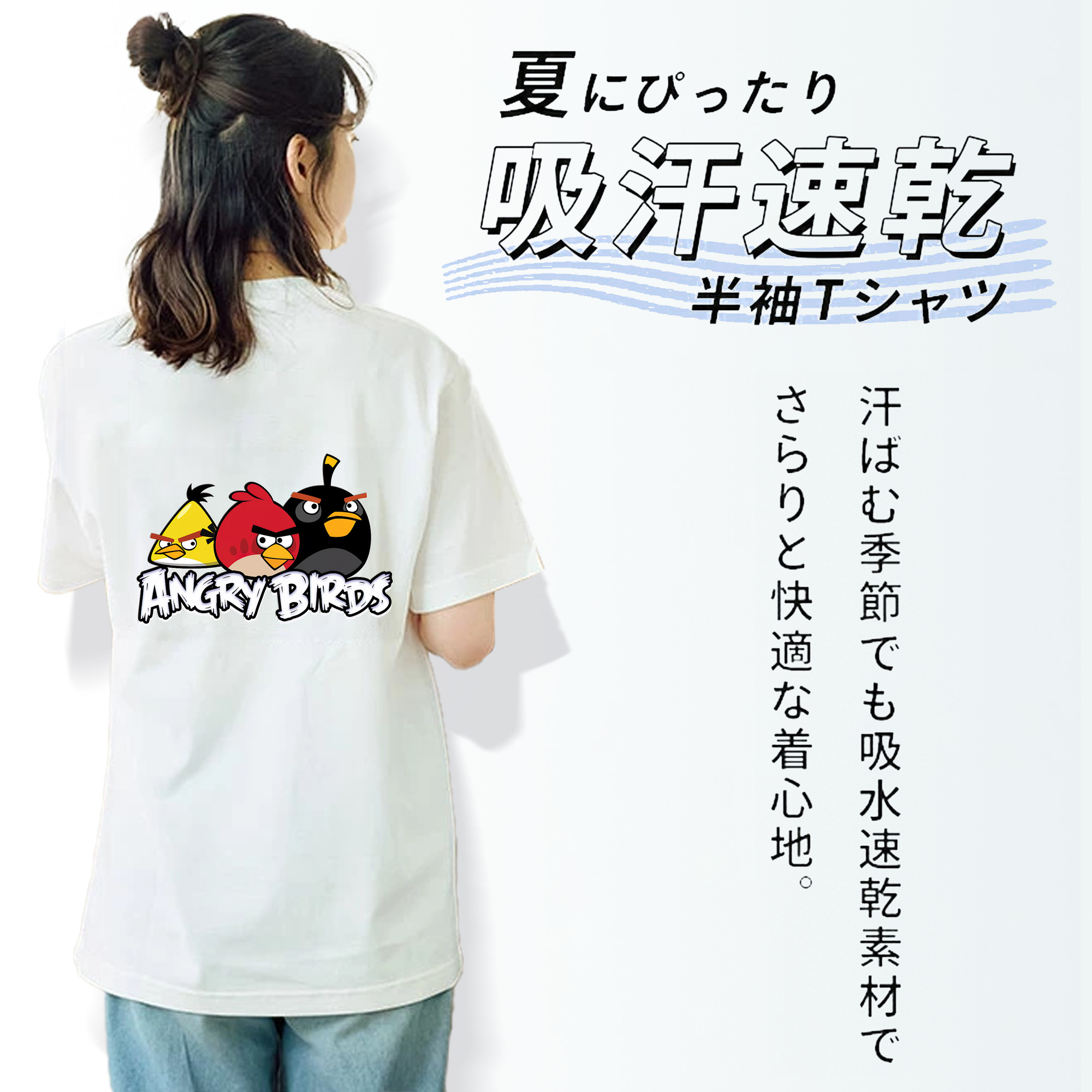 Angry Birds アングリーバード レディース半袖Tシャツ(バックプリント)
