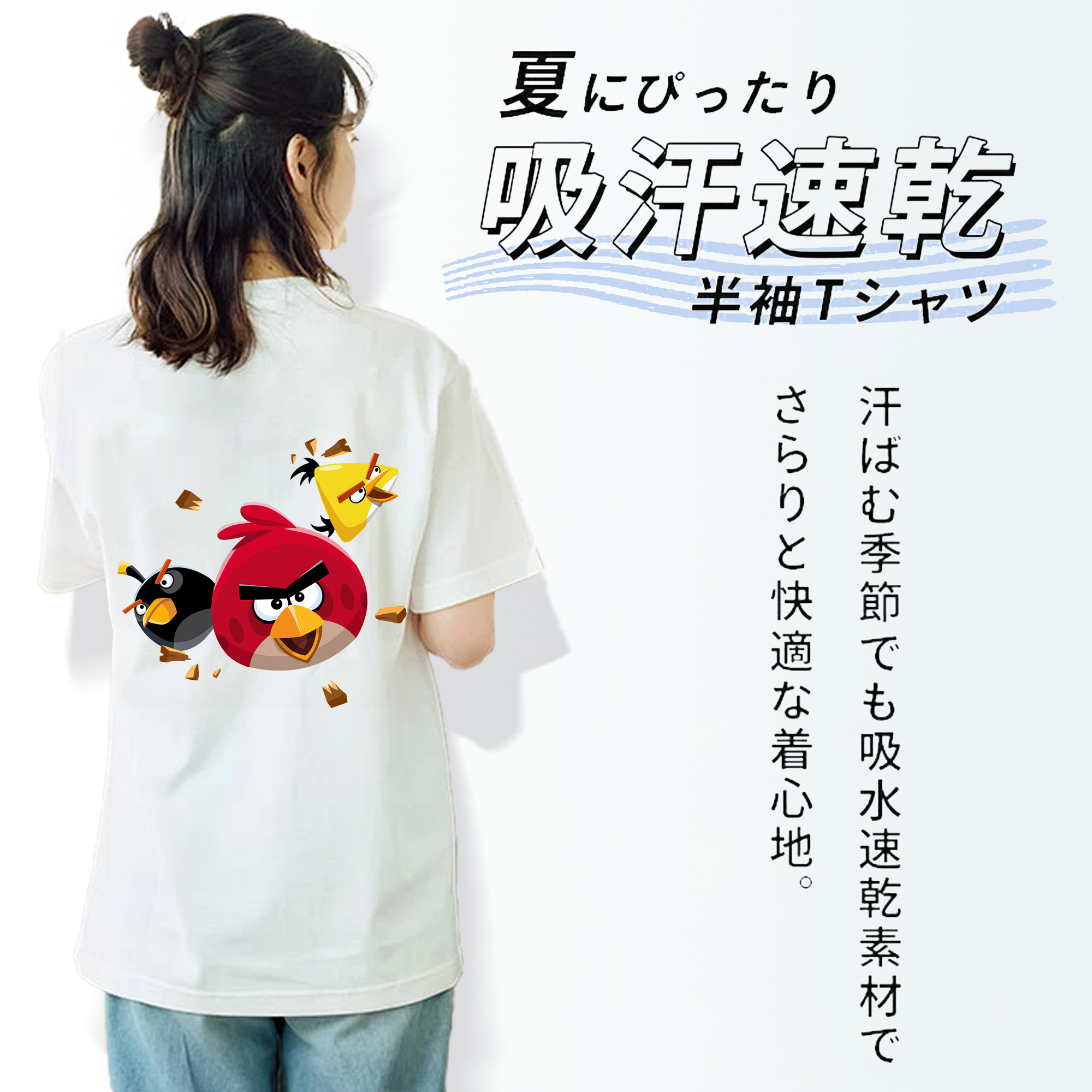 Angry Birds アングリーバード レディース半袖Tシャツ(バックプリント)
