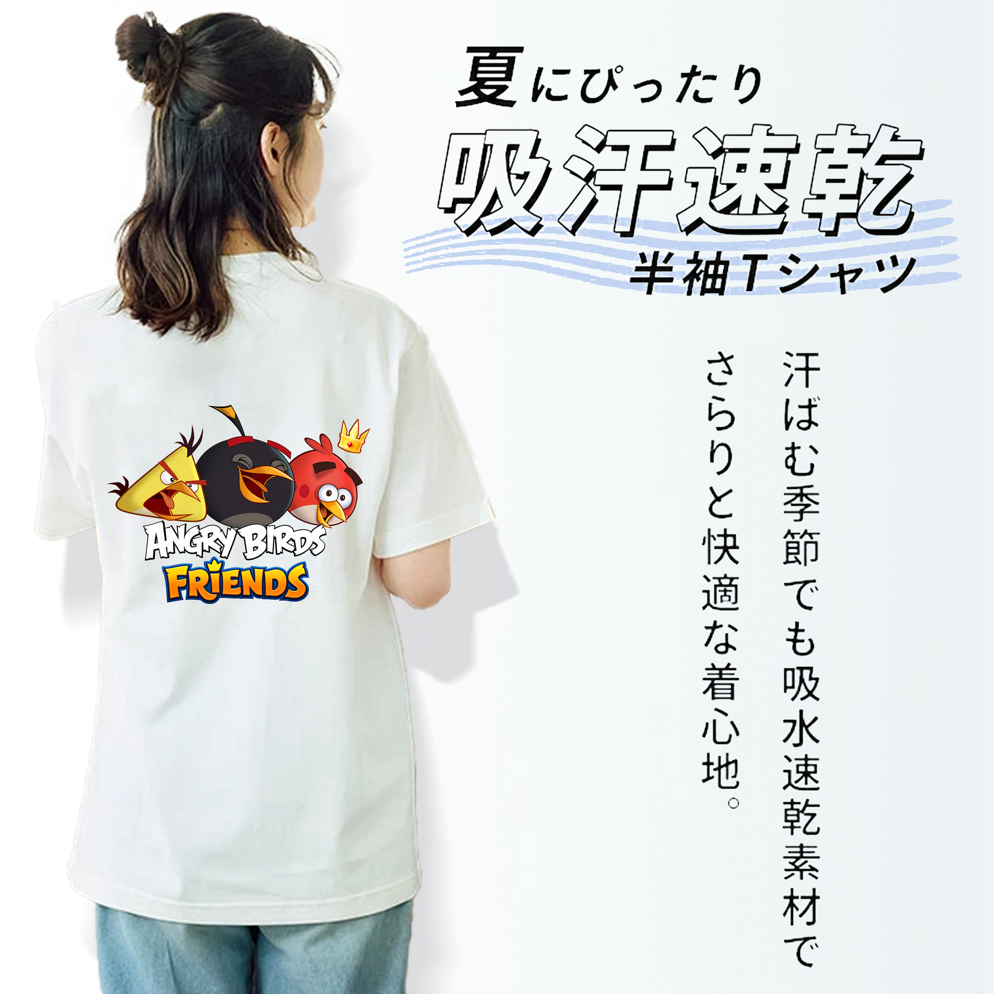 Angry Birds アングリーバード レディース半袖Tシャツ(バックプリント)